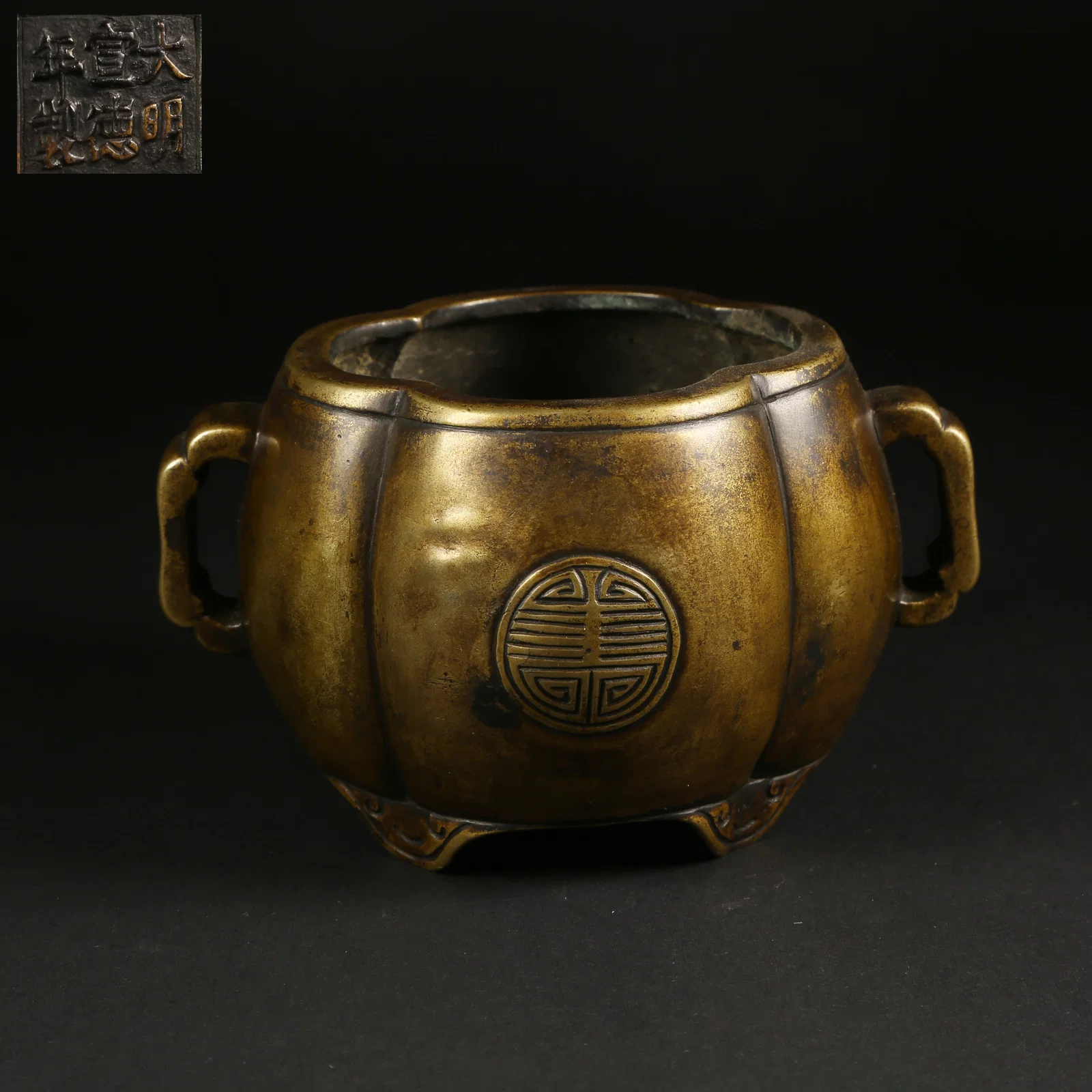 A BRONZE THREE-LEGGED MELON-LOBED INCENSE BURNER