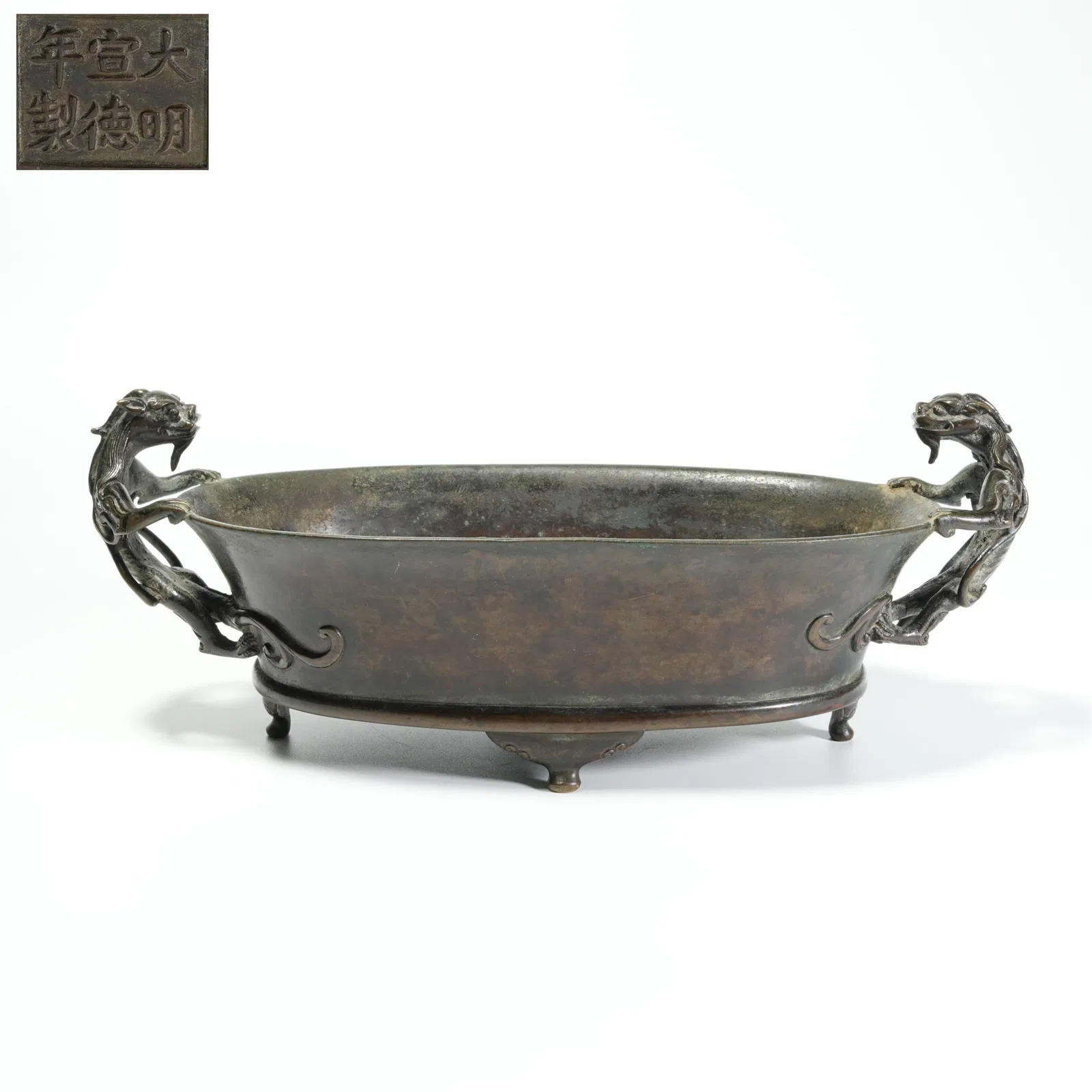 A BRONZE WASH BASIN WITH CHI-DRAGON HANDLES