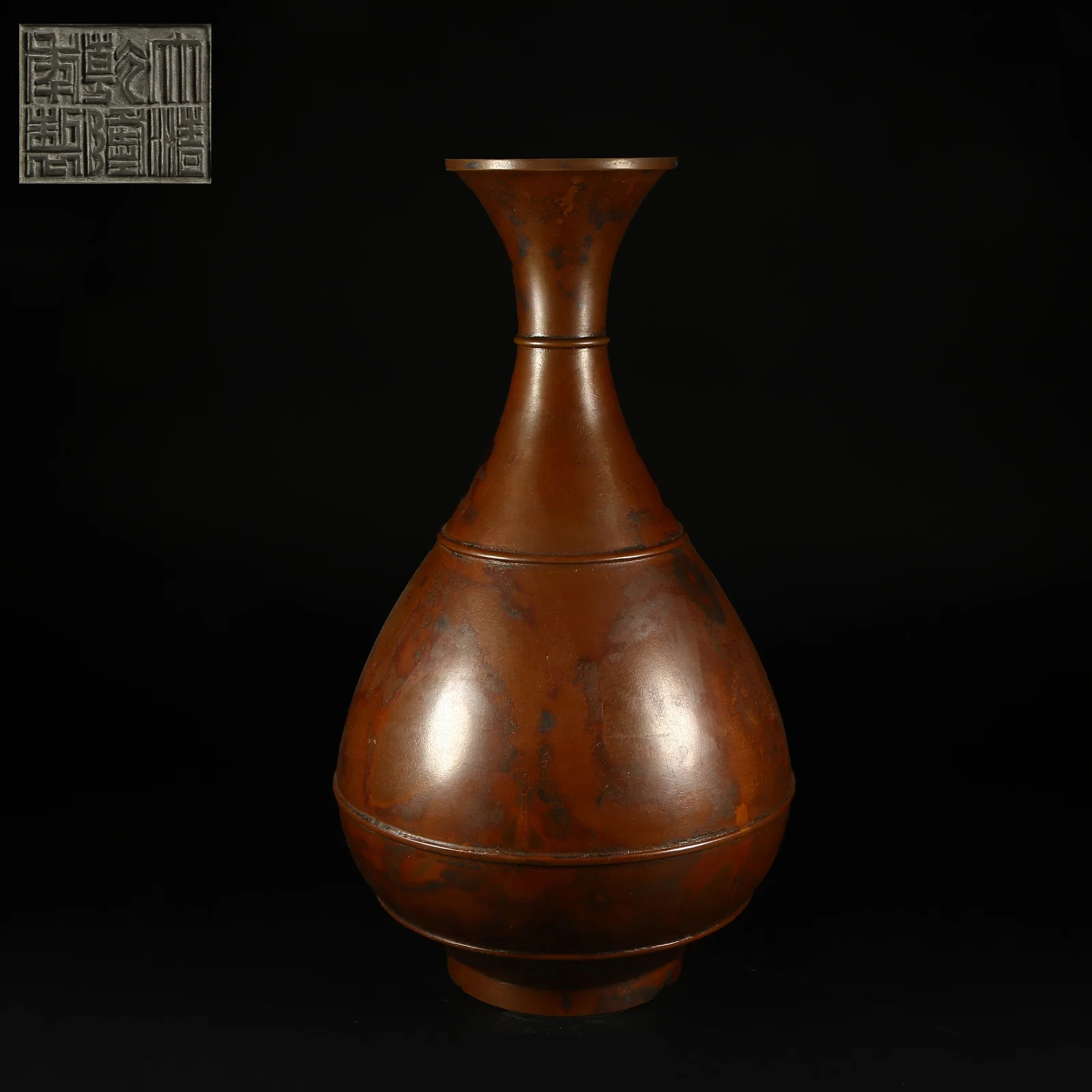 A BRONZE YUHUCHUN VASE WITH STRING PATTERN