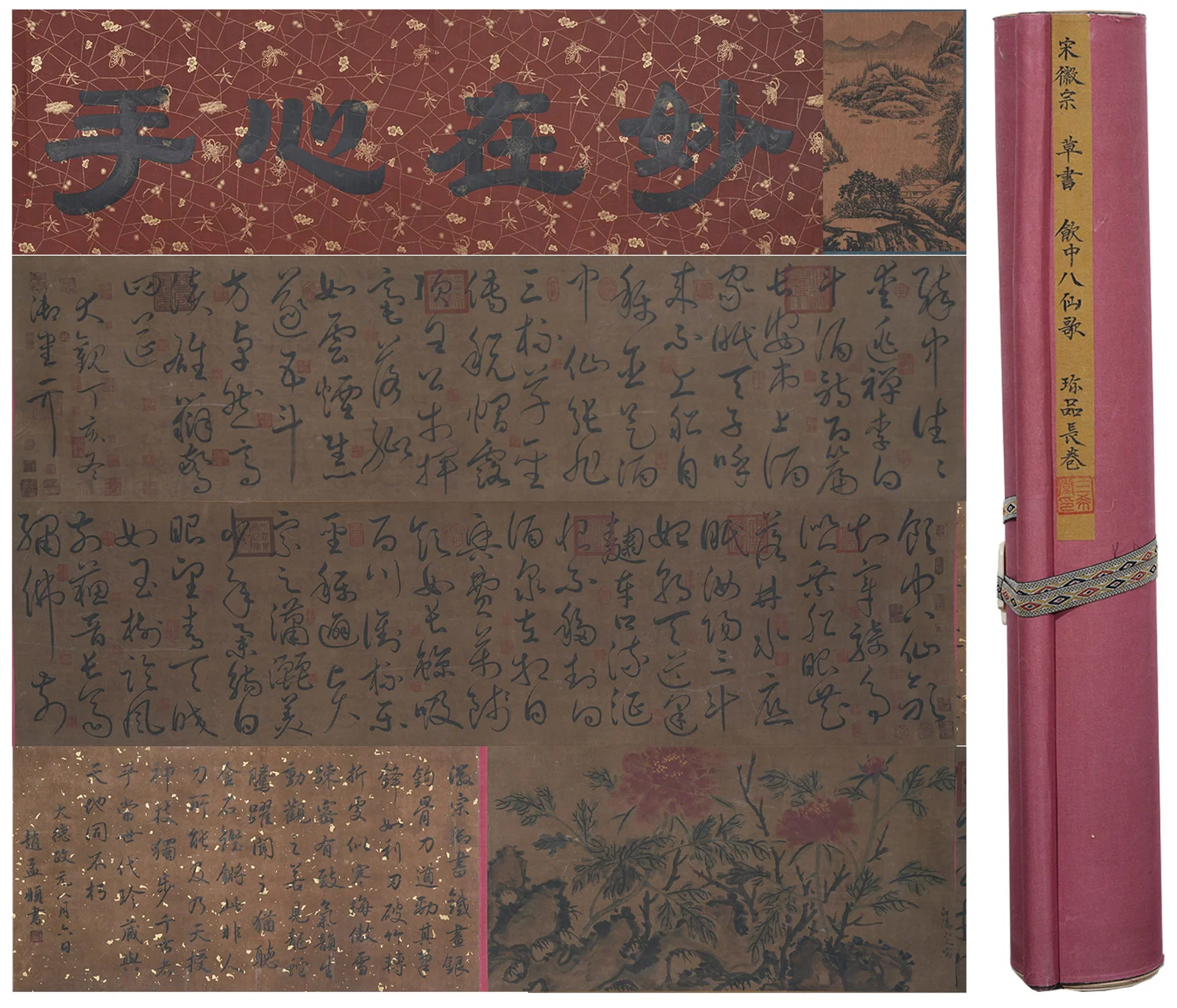 A CALLIGRAPHY HANDSCROLL ON PAPER BY EMPEROR HUIZONG OF SONG.宋徽宗