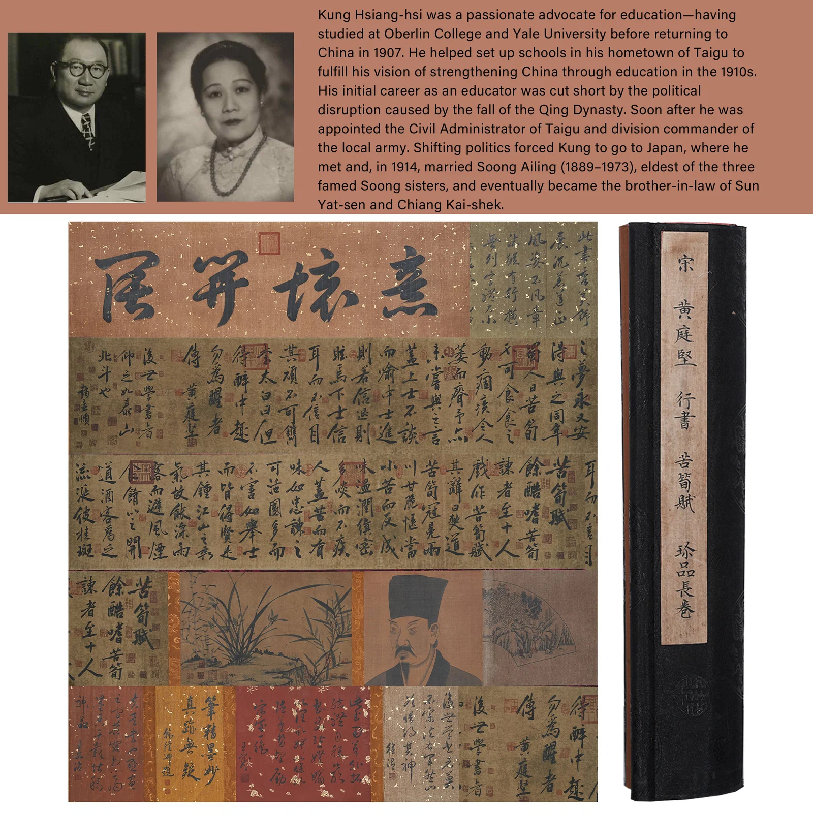 A CALLIGRAPHY HANDSCROLL ON PAPER BY HUANG TINGJIAN.黃庭堅