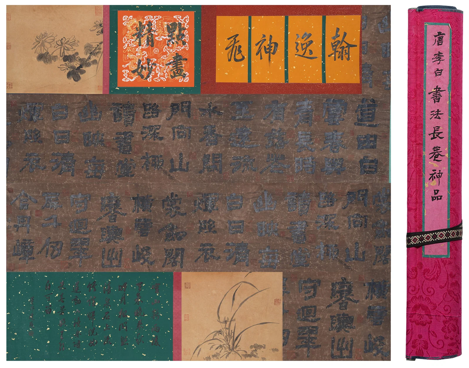 A CALLIGRAPHY HANDSCROLL ON PAPER BY LI BAI.李白