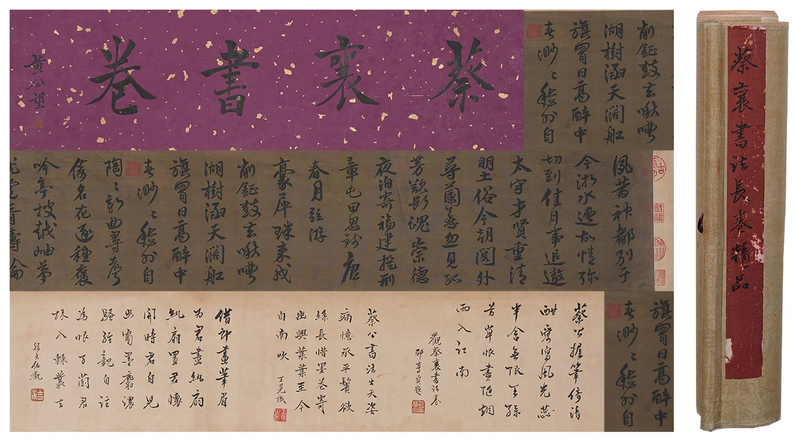 A CALLIGRAPHY HANDSCROLL ON SILK BY CAI XIANG.蔡襄