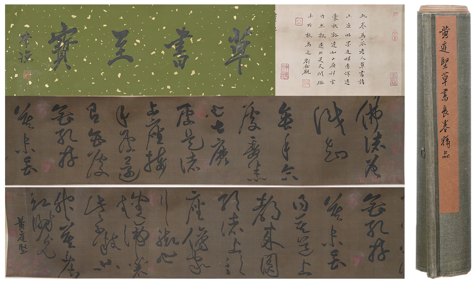 A CALLIGRAPHY HANDSCROLL ON SILK BY HUANG TINGJIAN.黃庭堅
