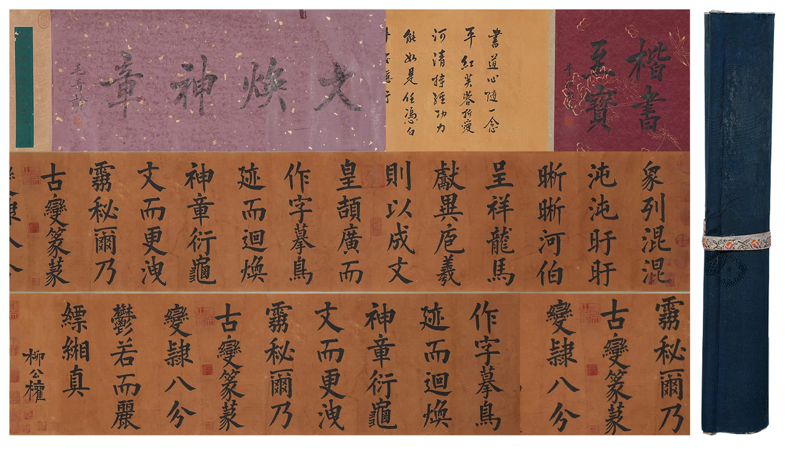 A CALLIGRAPHY HANDSCROLL ON SILK BY LIU GONGQUAN.柳公權
