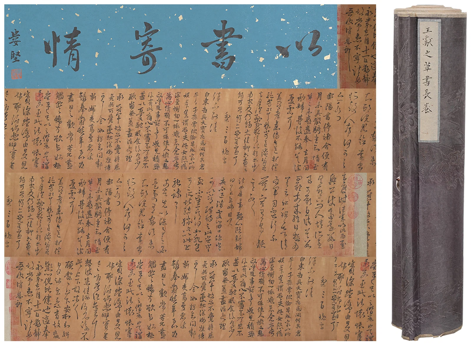 A CALLIGRAPHY HANDSCROLL ON SILK BY WANG XIANZHI.王獻之