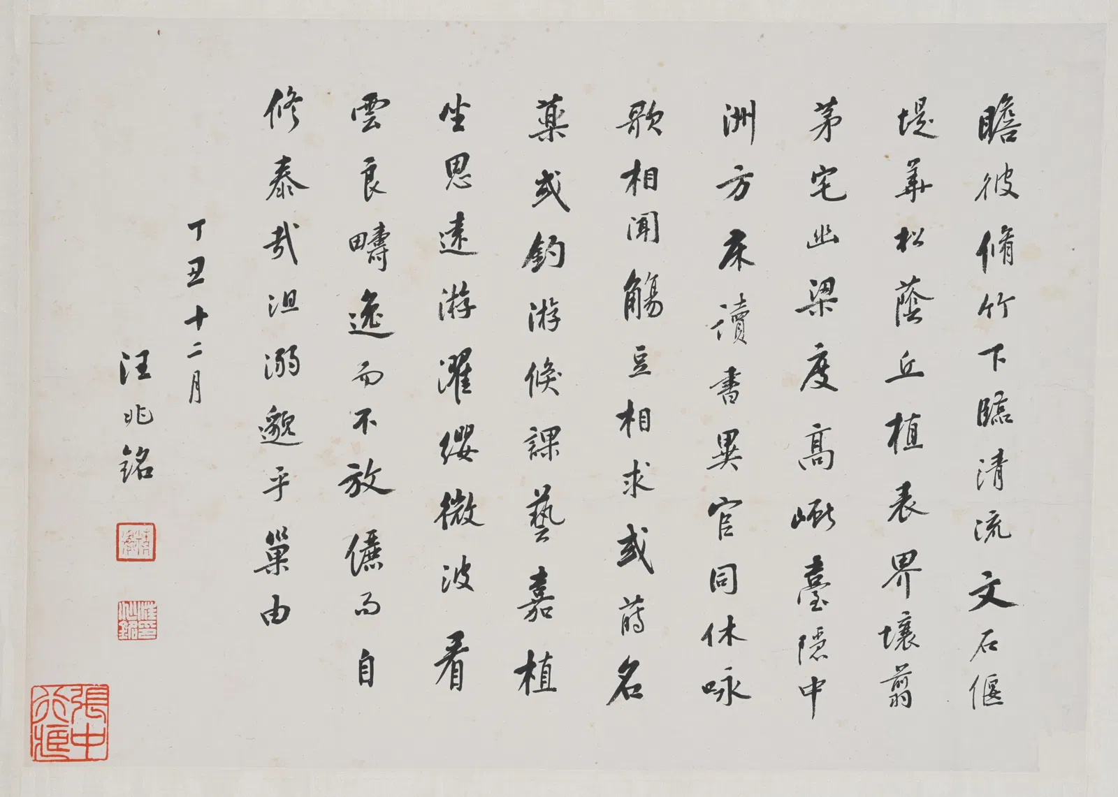 A CALLIGRAPHY ON PAPER, MOUNTED (JINGXIN), BY WANG ZHAOMING.王兆明