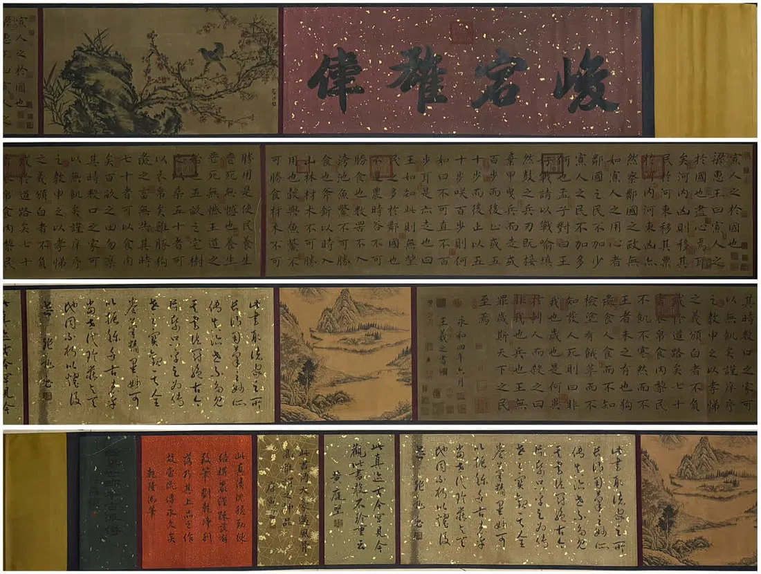 A calligraphy work by Wang Xizhi