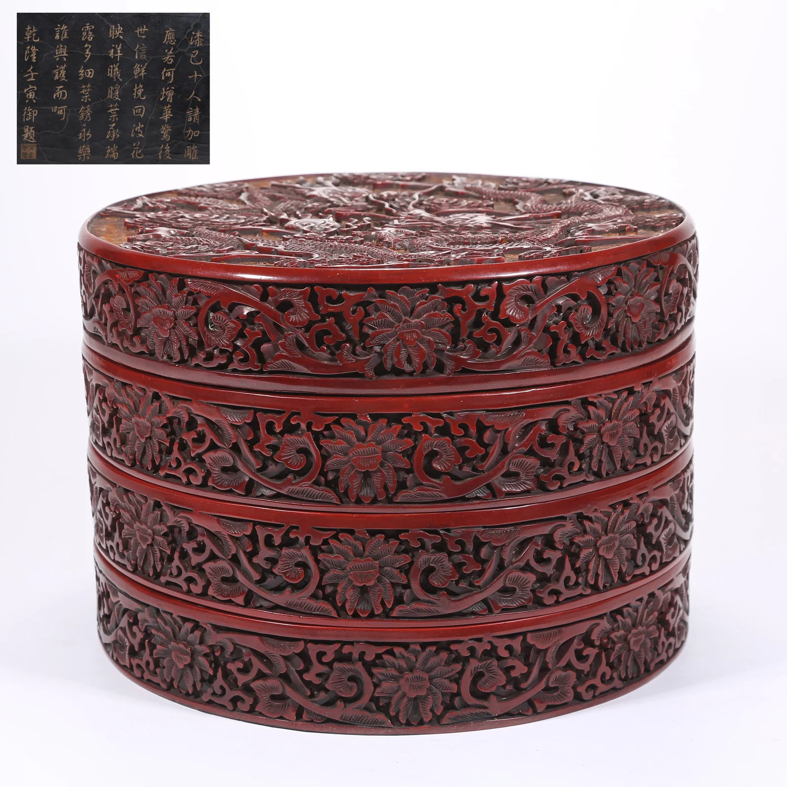 A CARVED LACQUER MULTI-LAYER BOX WITH DOUBLE DRAGONS PLAYING WITH PEARL PATTERN