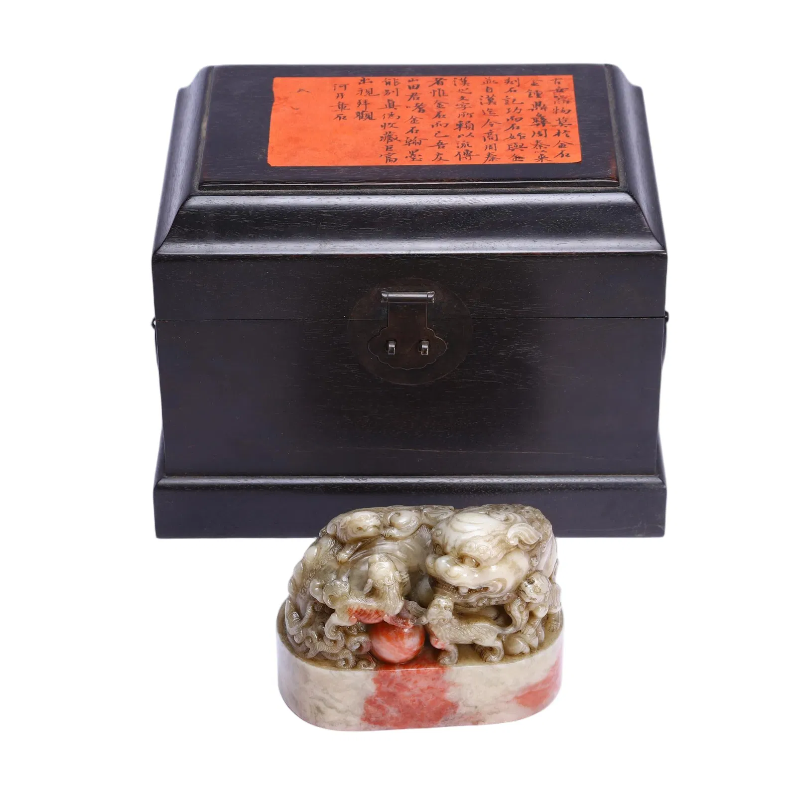 A CARVED TIANHUANG BEAST SEAL