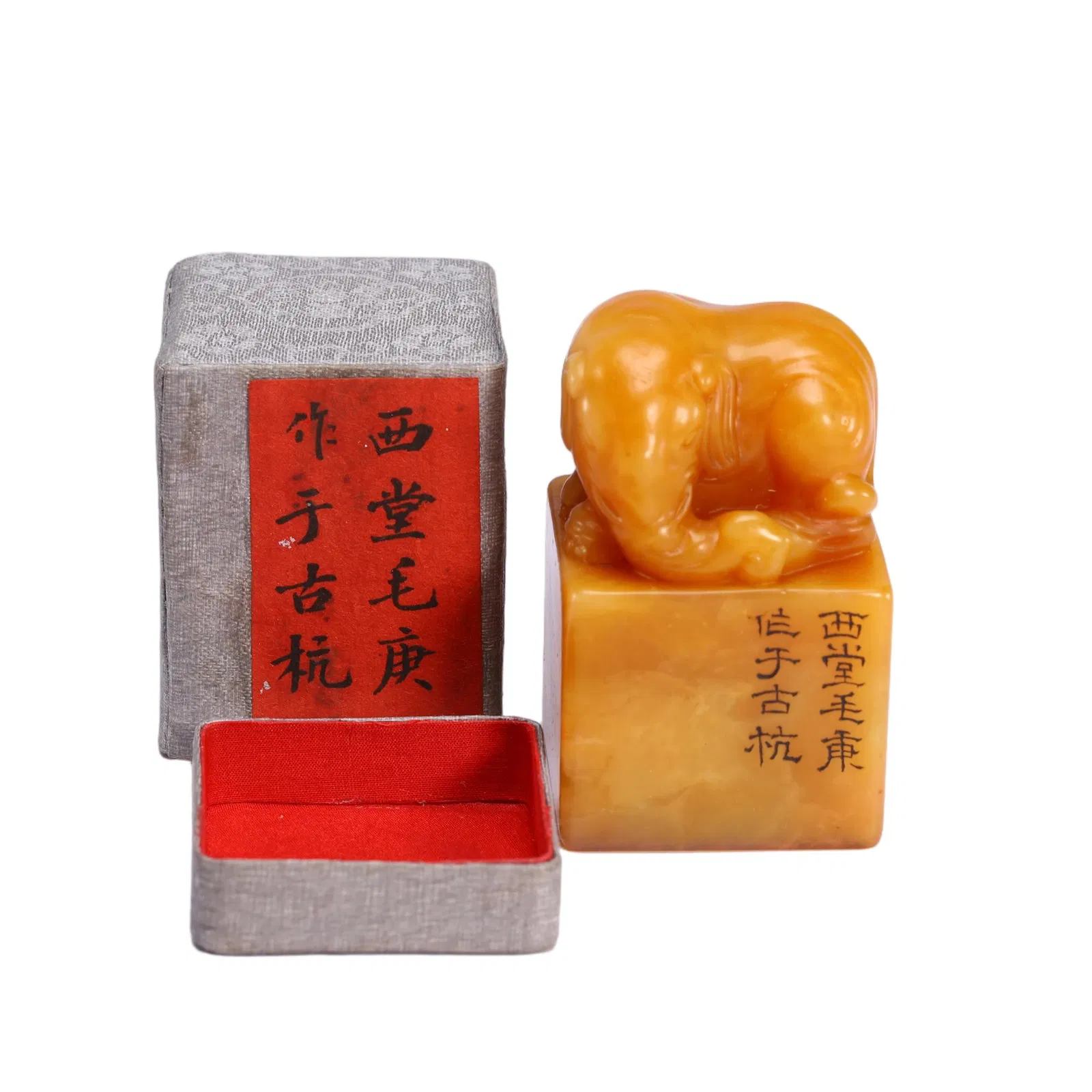 A CARVED TIANHUANG ELEPHANT SEAL