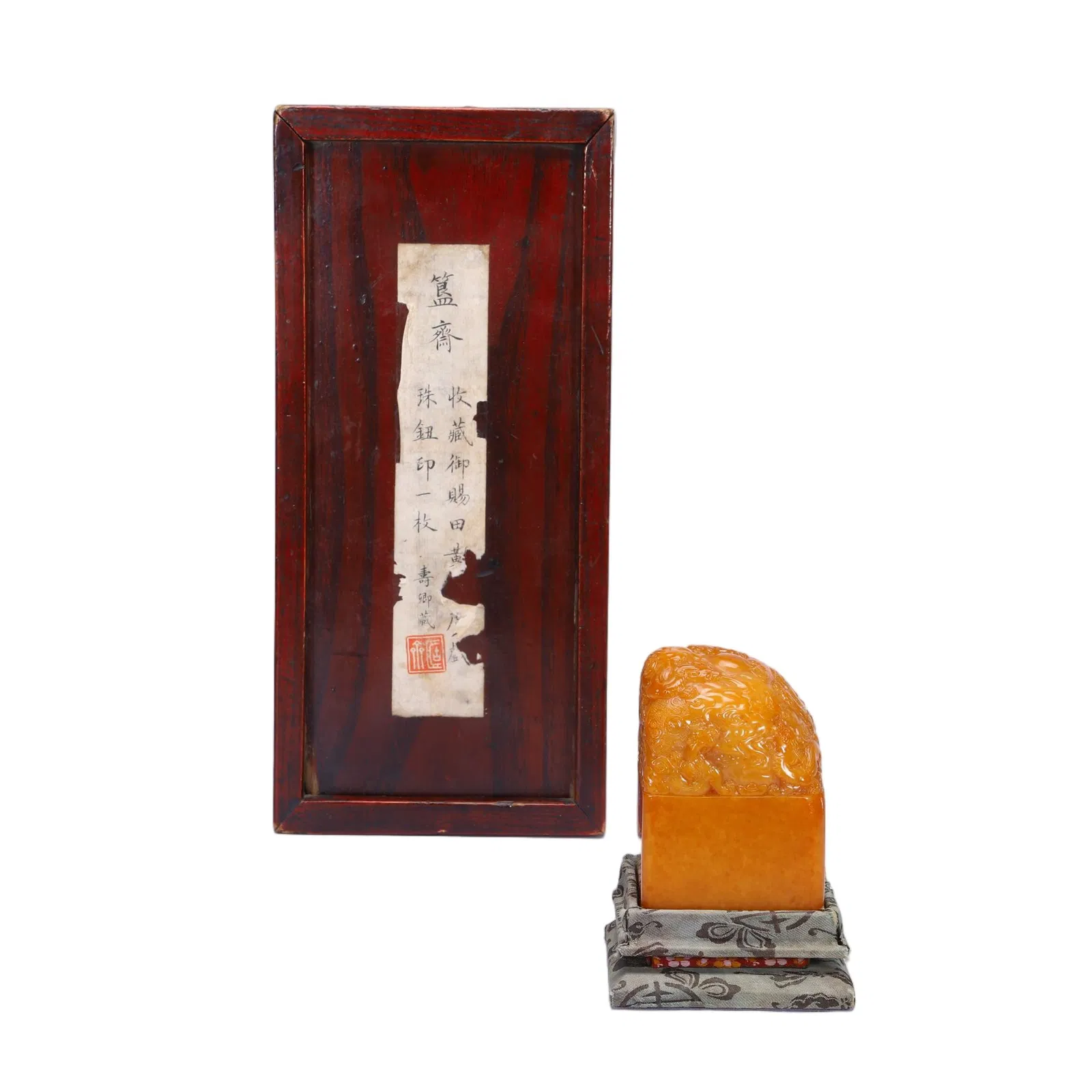 A CARVED TIANHUANG SEAL