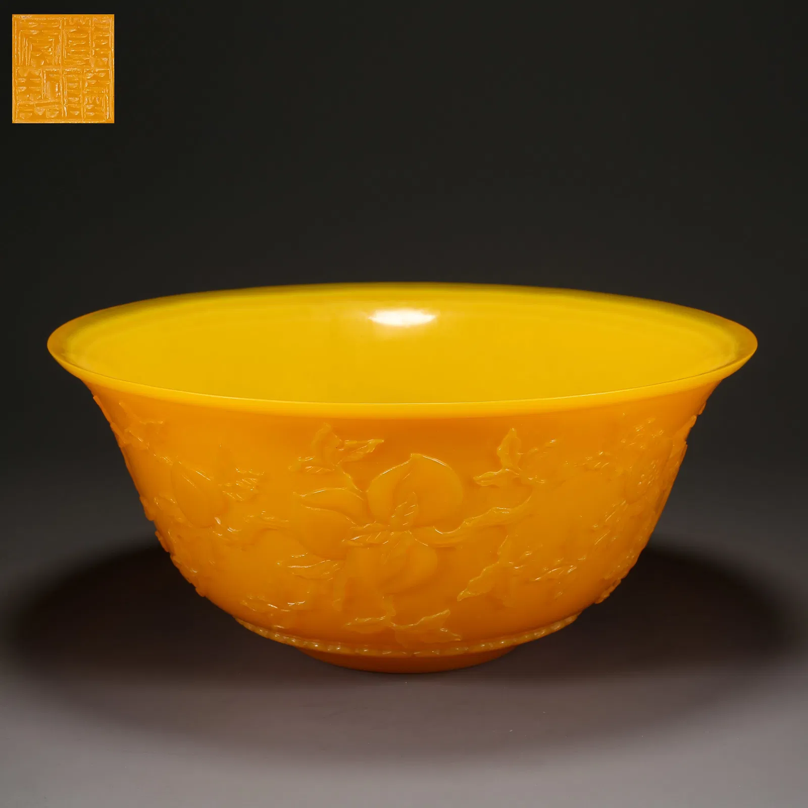 A CHICKEN-YOLK YELLOW JADE BRANCHING AUSPICIOUS FRUIT PATTERN LARGE BOWL
