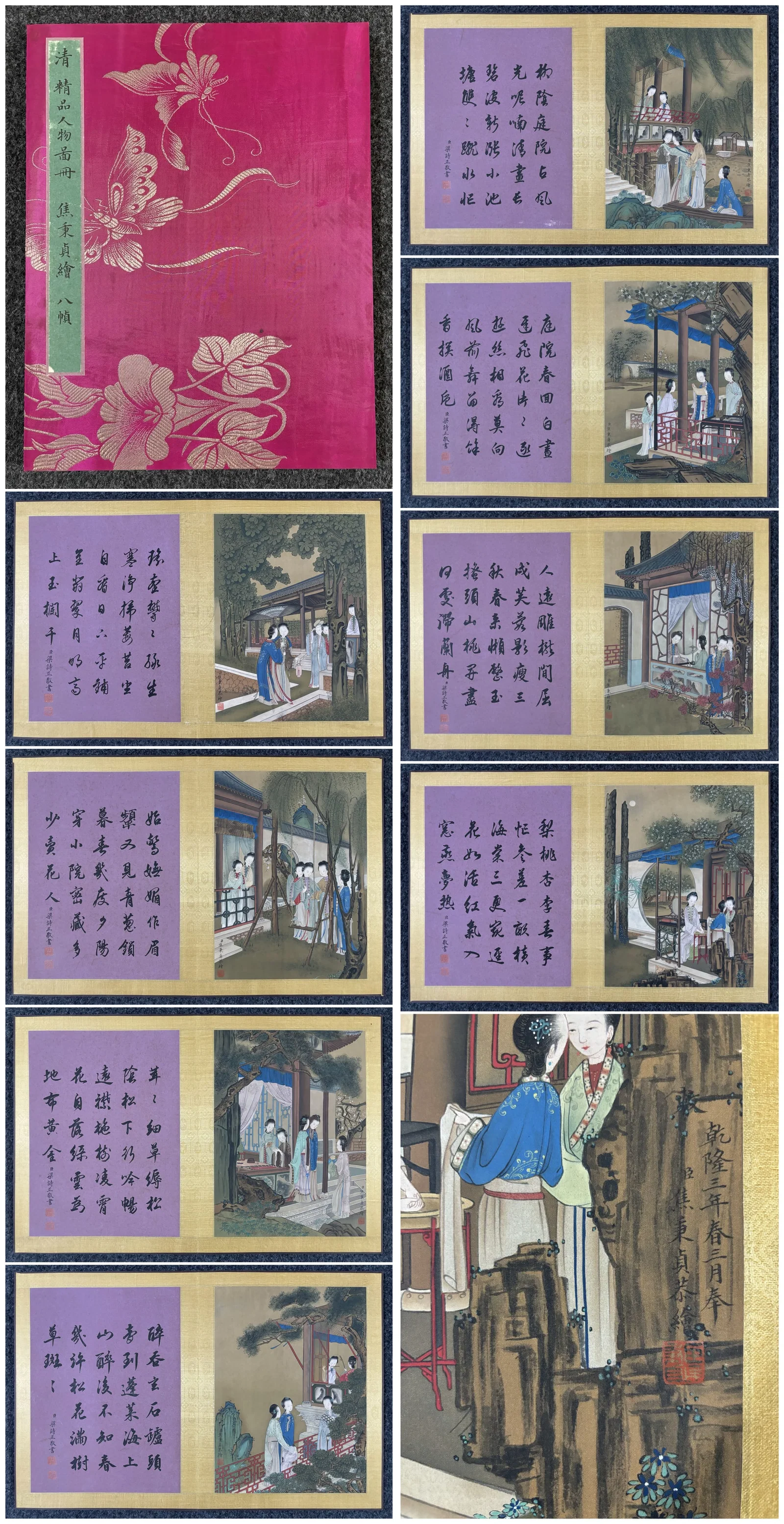A Chinese Album Ink Painting of Character and Story on Silk