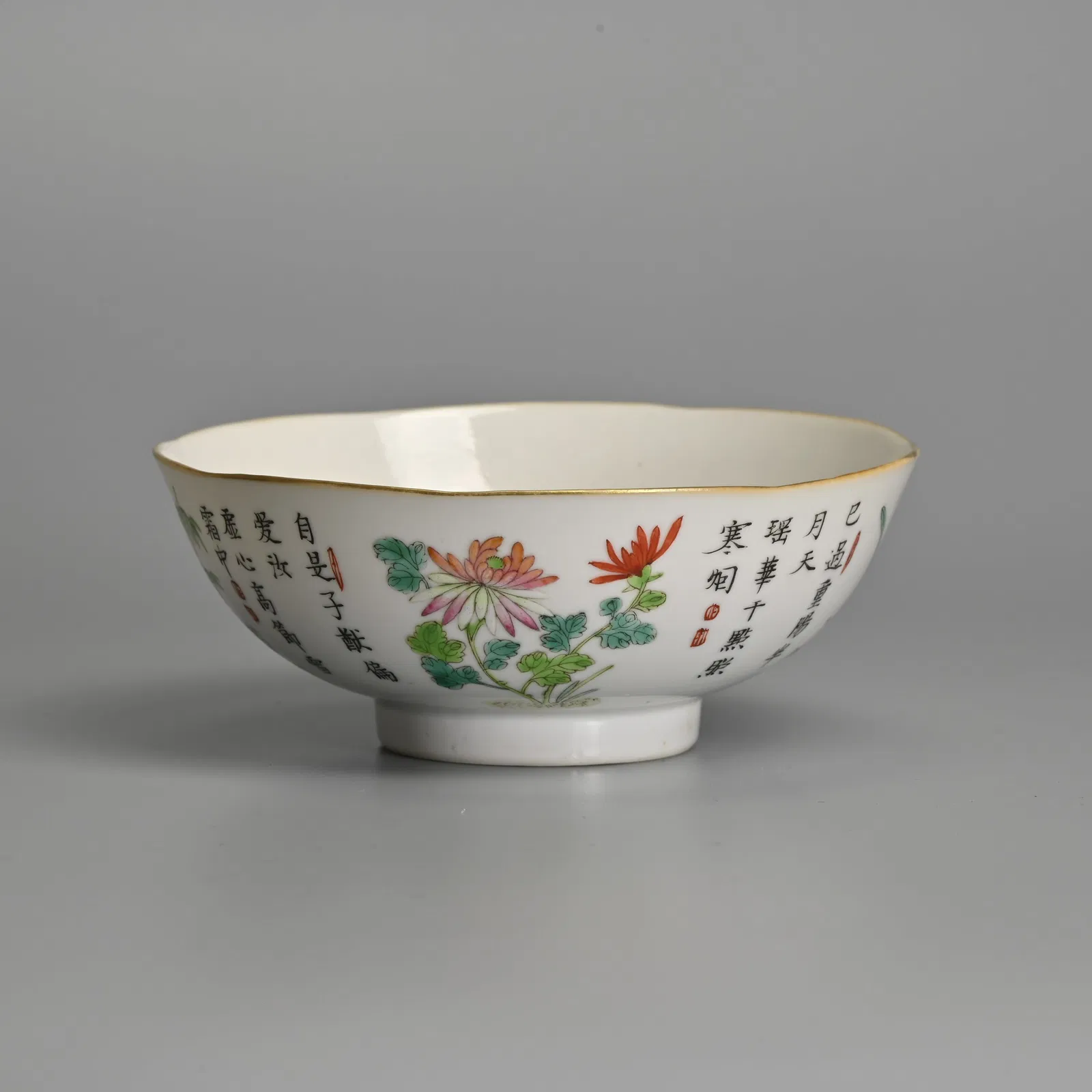 A CHINESE FAMILLE ROSE PORCELAIN 'SI JUNZI' BOWL, DAOGUANG MARK, QING DYNASTY.