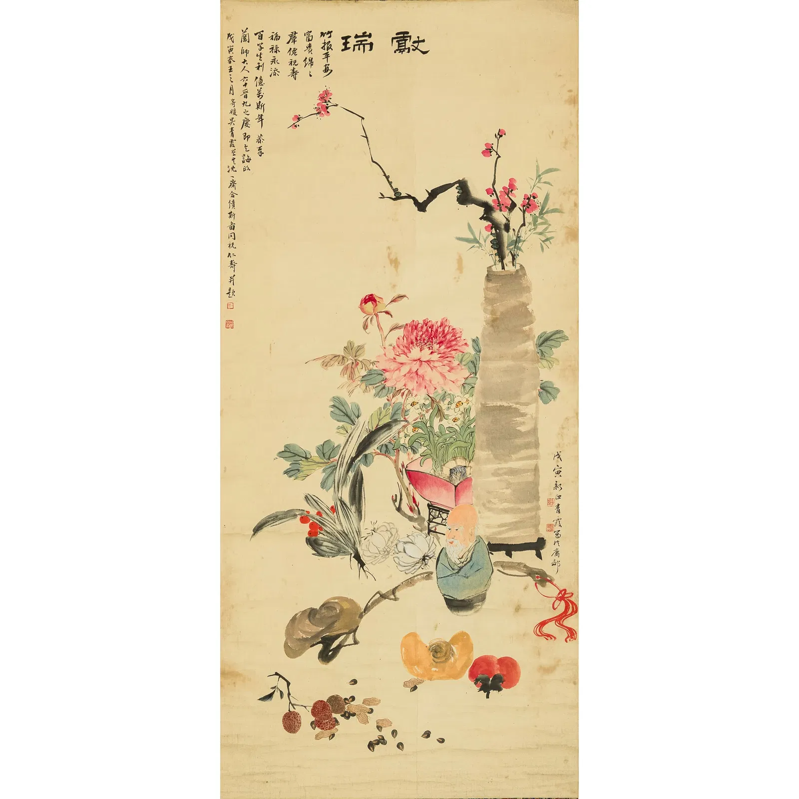 A Chinese 'flowers' and 'fruits' painting, by Wu Qingxia (1910-2008) and Shen Yizhai (1891-1945)