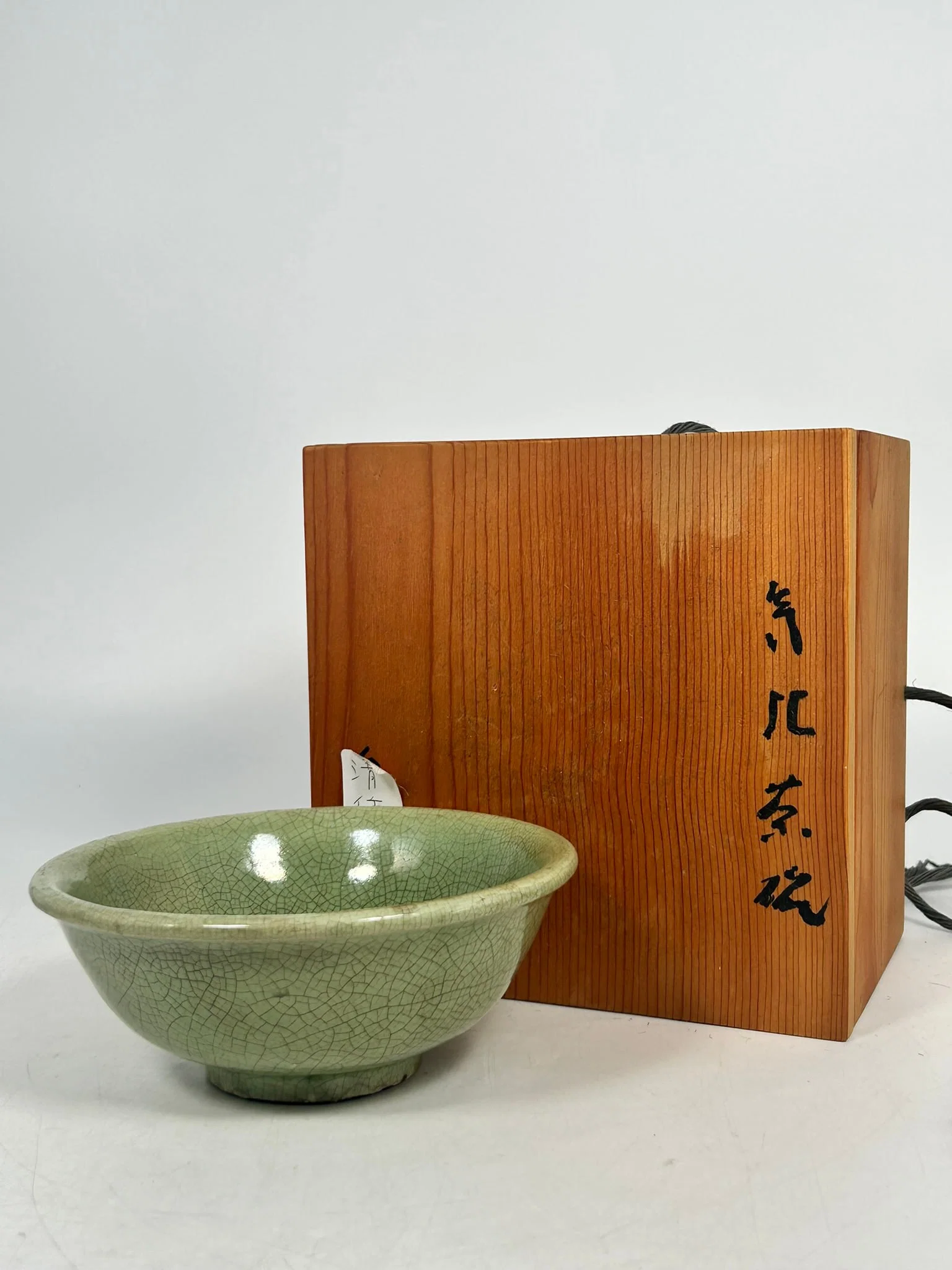 A Chinese Ge-Style Bowl, Early Qing Dynasty