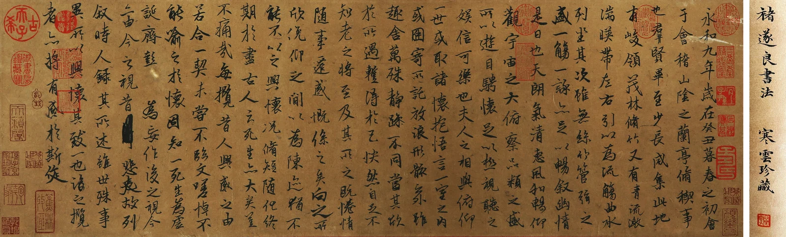 A CHINESE HAND PAINTING WITH THE MARK OF CHU XIULIANG