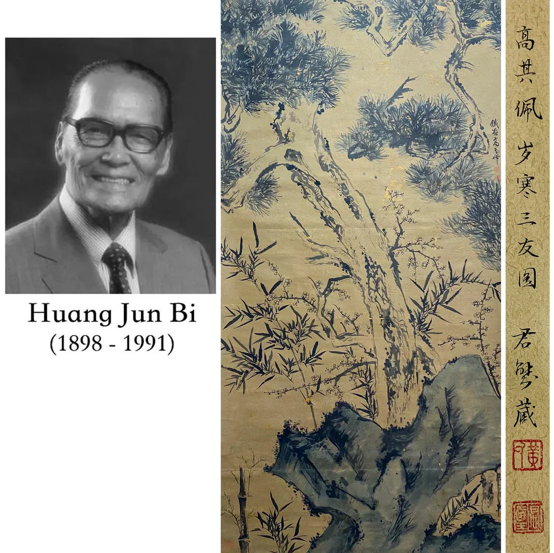 A CHINESE HAND PAINTING WITH THE MARK OF GAO QIPEI