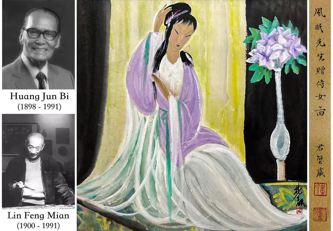 A CHINESE HAND PAINTING WITH THE MARK OF LIN FENGMIAN