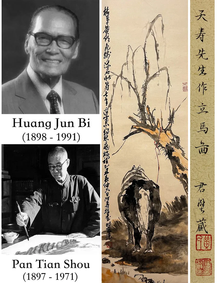 A CHINESE HAND PAINTING WITH THE MARK OF PAN TIANSHOU