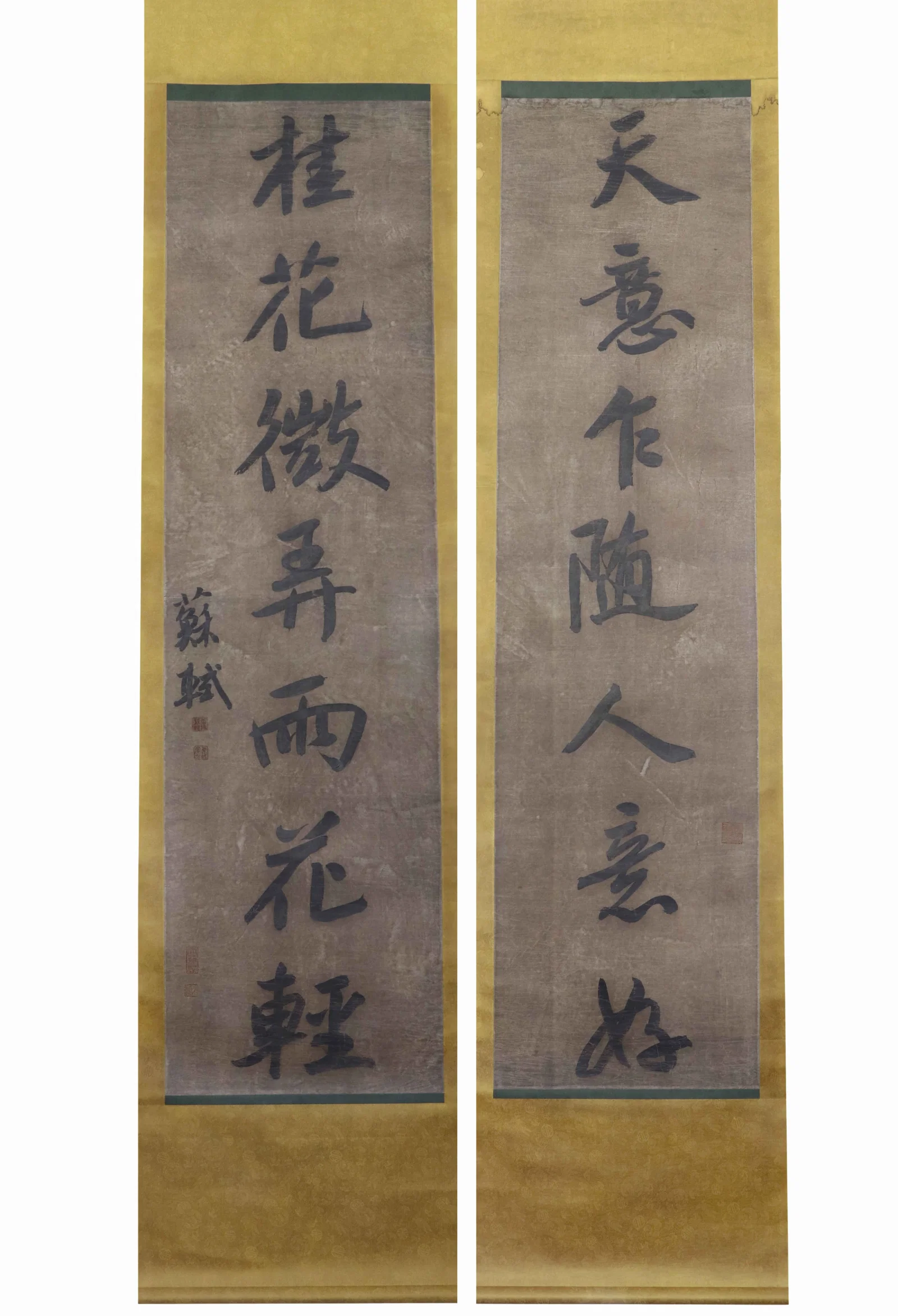 A CHINESE HAND PAINTING WITH THE MARK OF SU SHI