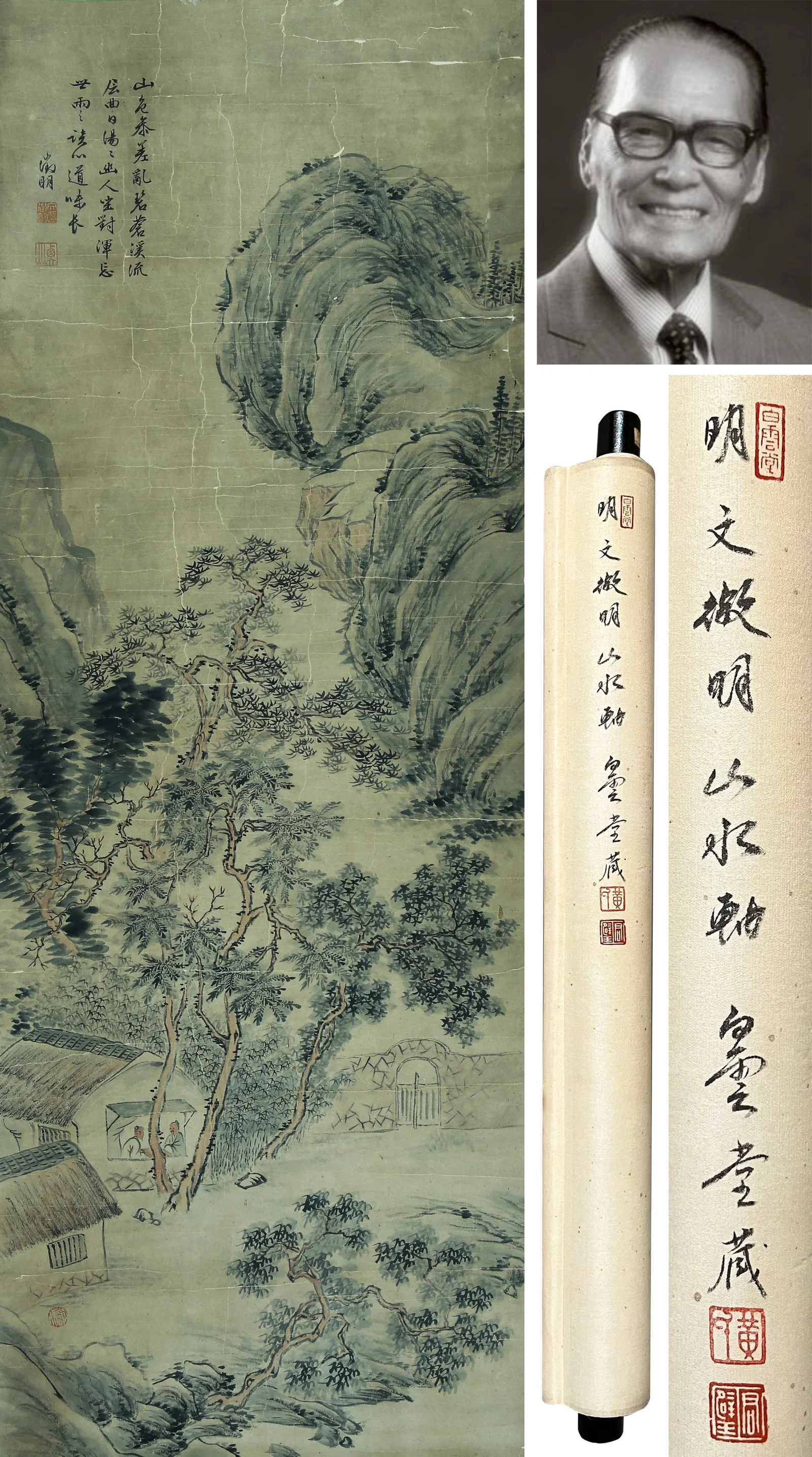 A CHINESE HAND PAINTING WITH THE MARK OF WEN ZHENGMING