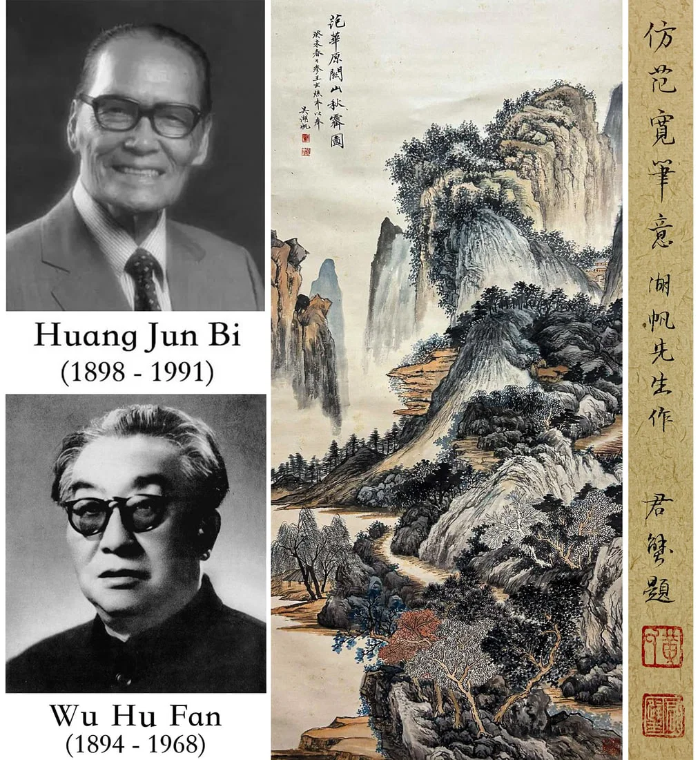 A CHINESE HAND PAINTING WITH THE MARK OF WU HUFAN