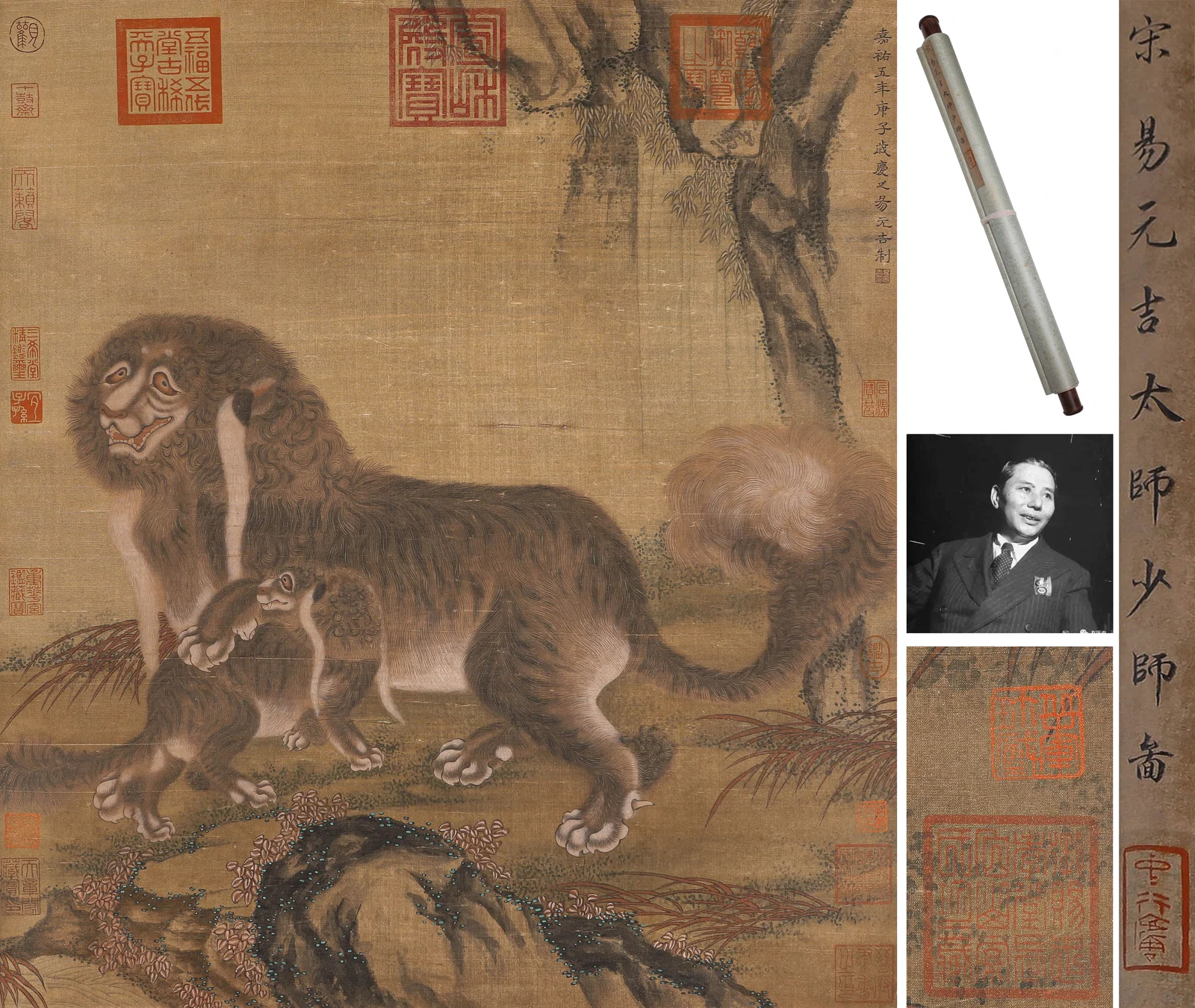 A CHINESE HAND PAINTING WITH THE MARK OF YI YUANJI