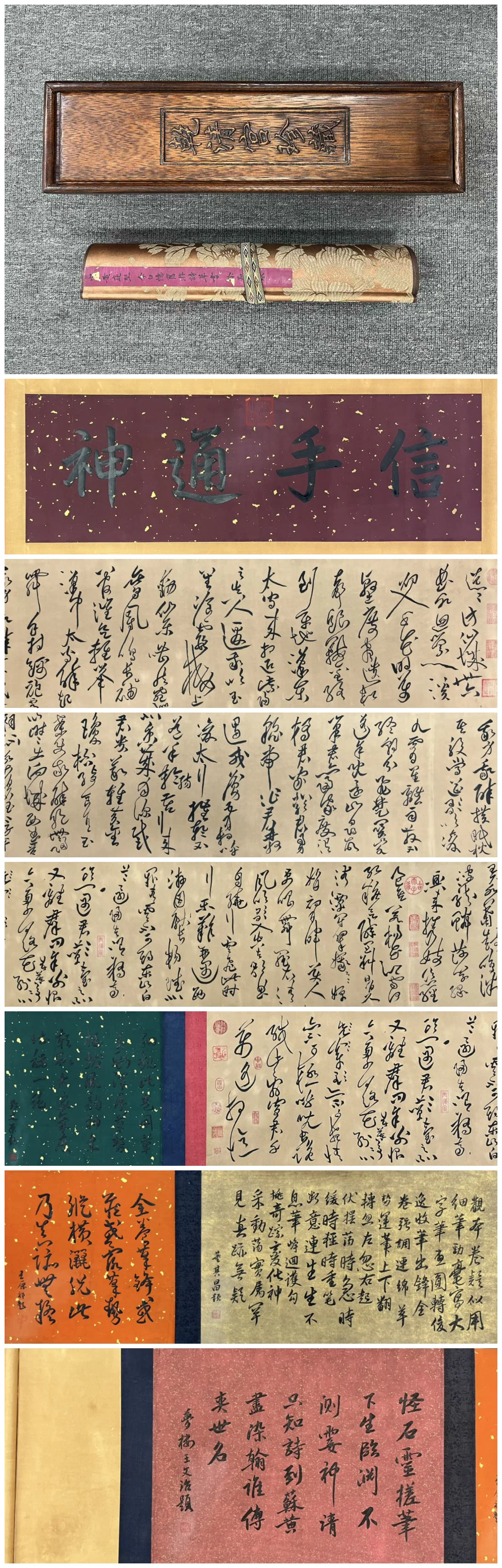 A Chinese Hand Scroll Ink Calligraphy on Paper,Huang Tingjian