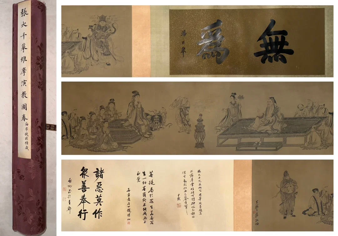 A Chinese Hand Scroll Ink Painting of Character and Story on Paper,Zhang Daqian