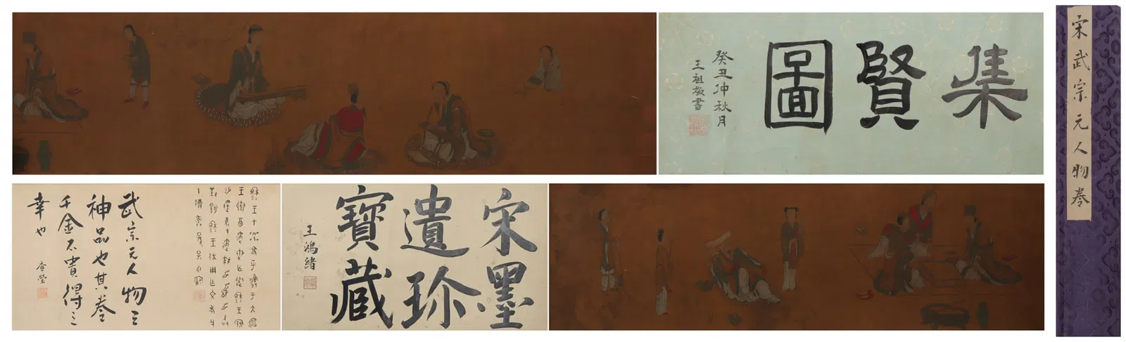 A Chinese Hand Scroll Ink Painting of Character and Story on Silk
