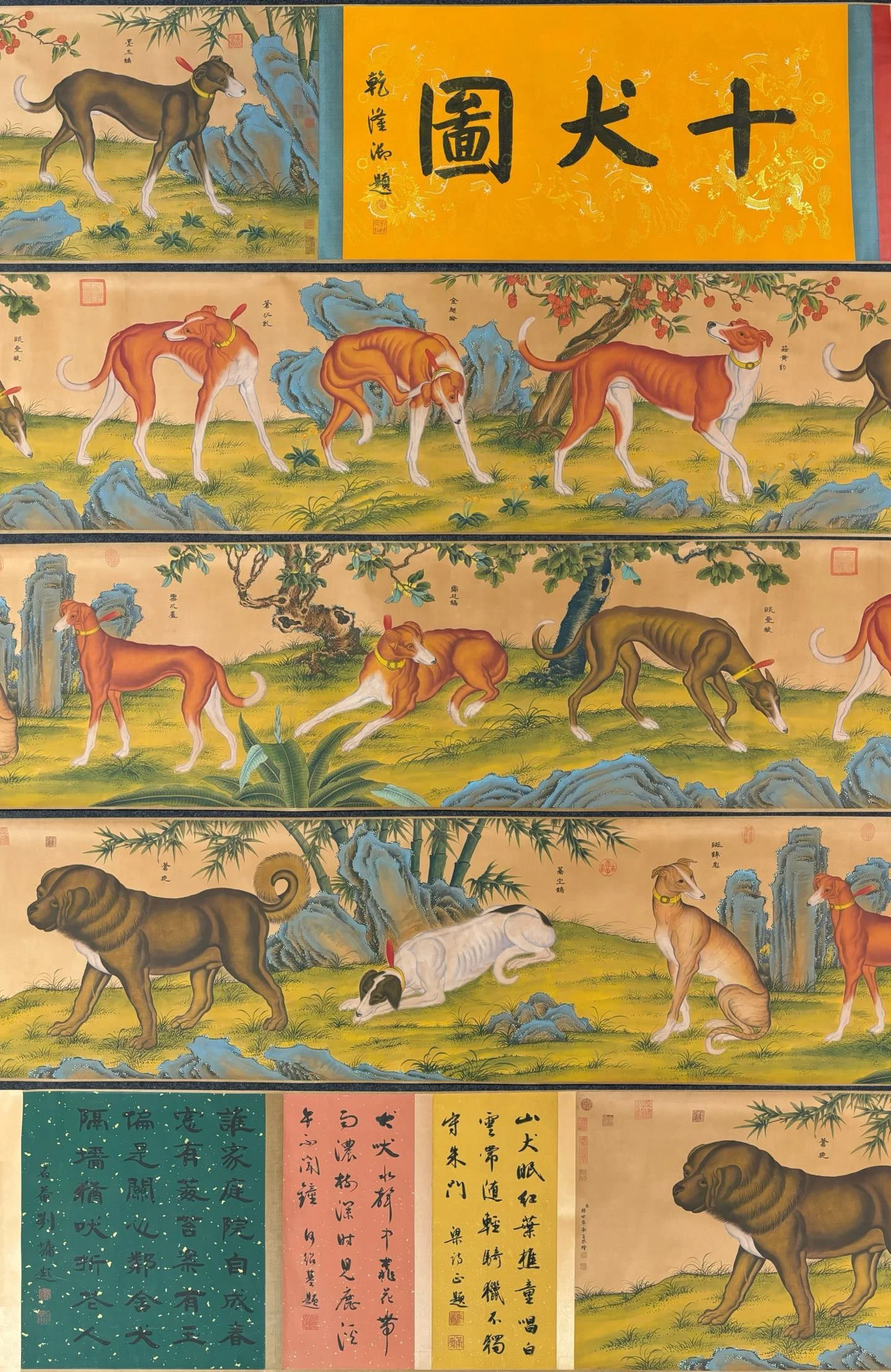 A Chinese Hand Scroll Ink Painting of Dog on Silk