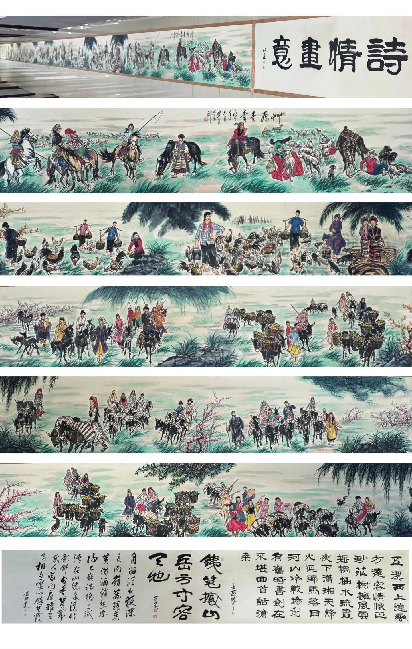 A Chinese Hand Scroll Ink Painting of Figure and Story on Paper
