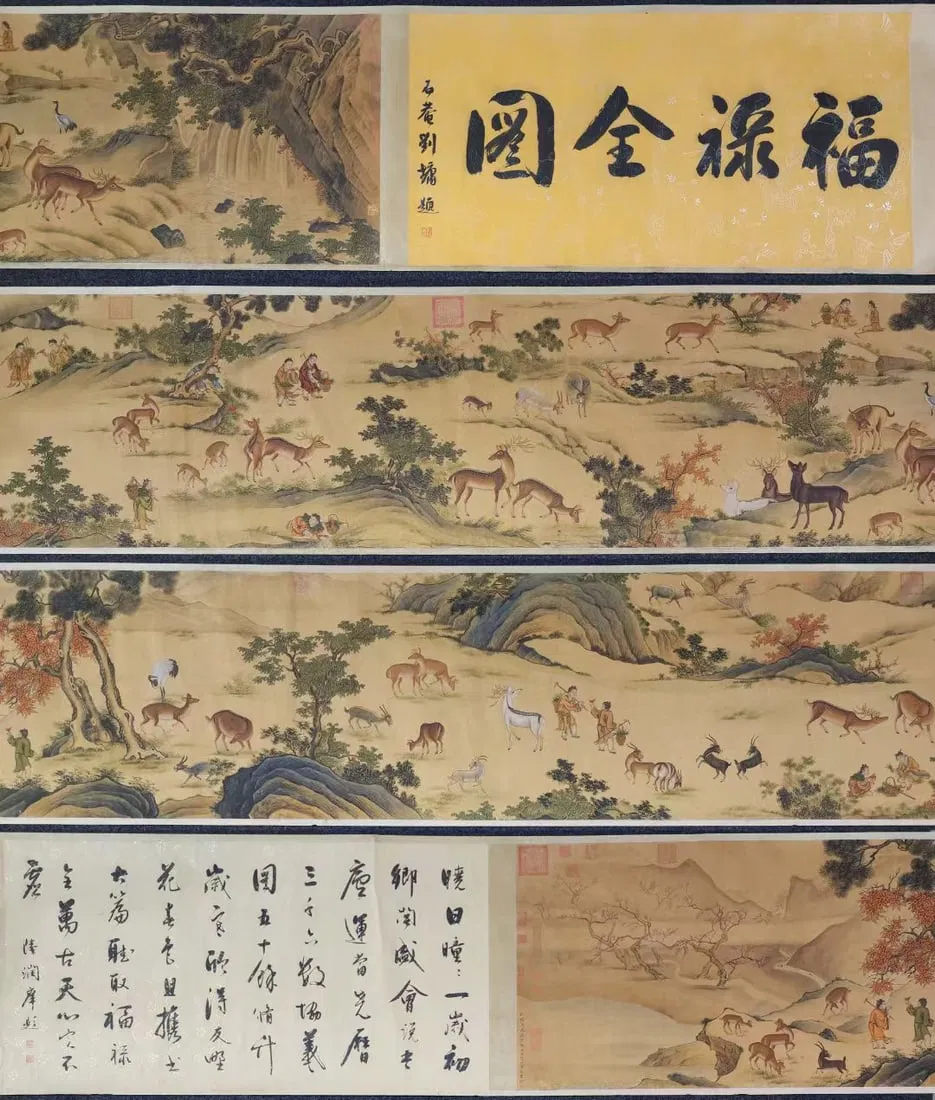 A Chinese Hand Scroll Ink Painting of Landscape and Animal on Silk,Lang Shining