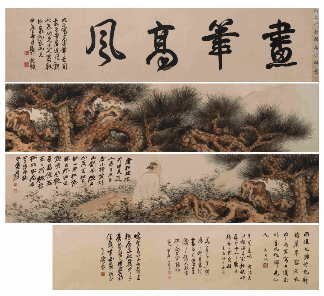 A Chinese Hand Scroll Ink Painting of Landscape and Figure on Paper