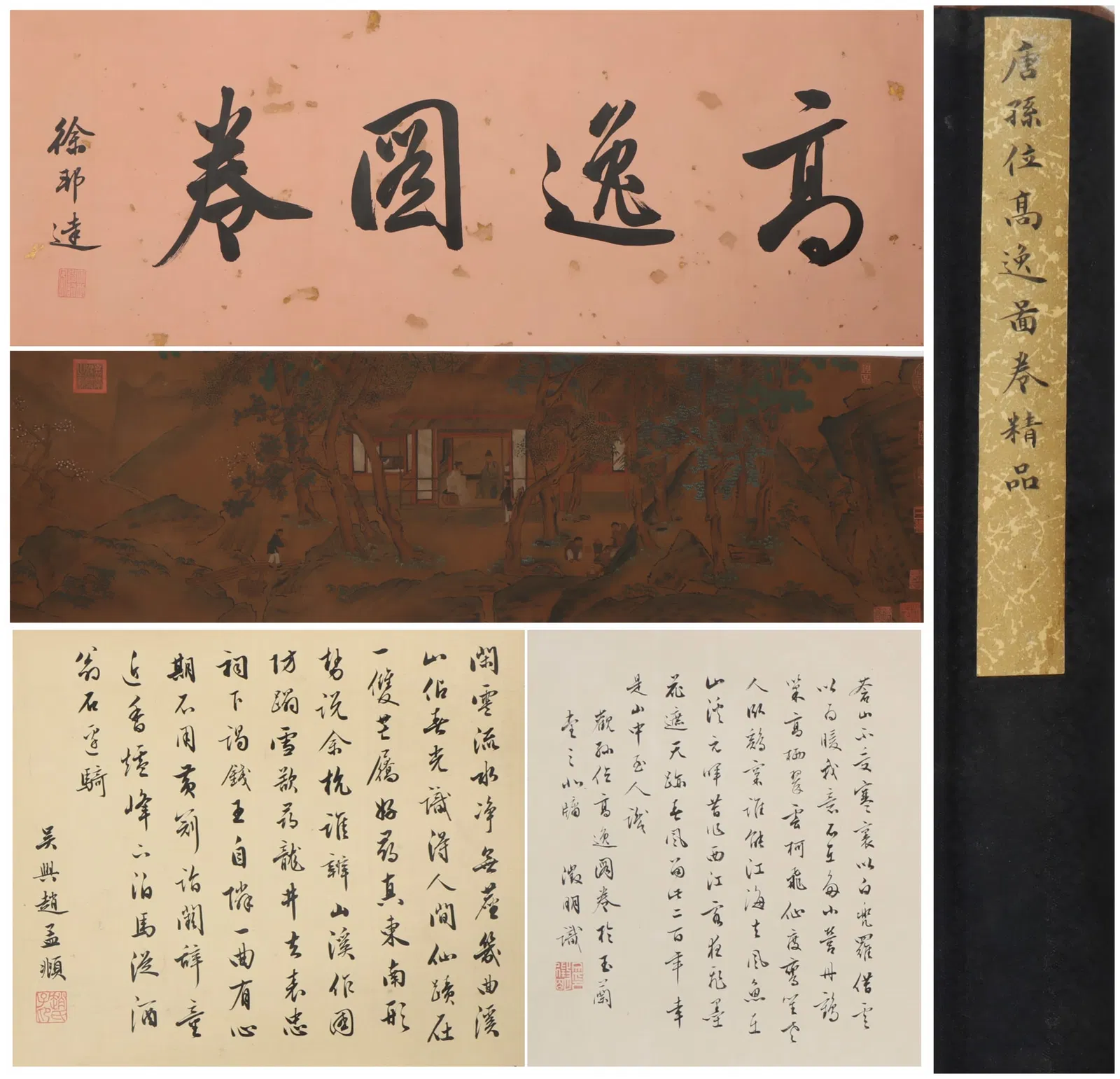 A Chinese Hand Scroll Ink Painting of Landscape and Figure on Silk