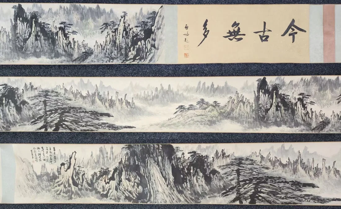 A Chinese Hand Scroll Ink Painting of Landscape on Paper,Dong Shouping