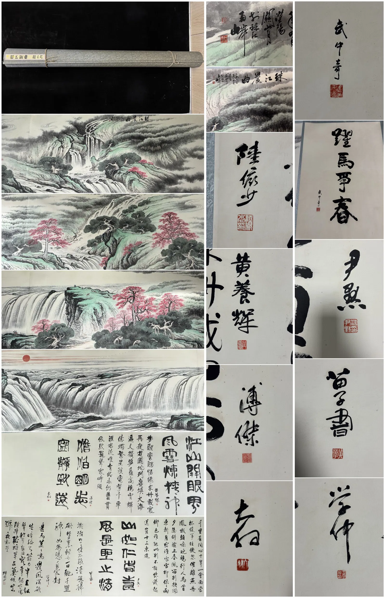 A Chinese Hand Scroll Ink Painting of Landscape on Paper,Guan Shanyue