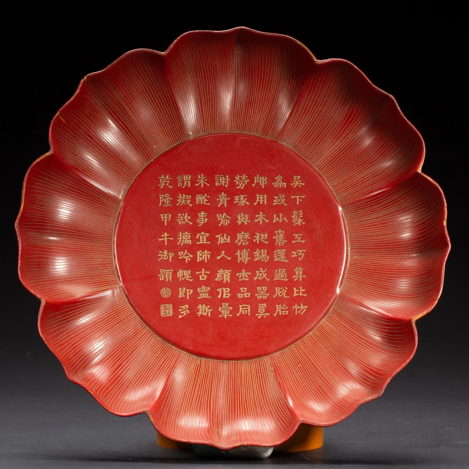 A CHINESE IMPERIAL INSCRIBED LACQUER LOBED DISH