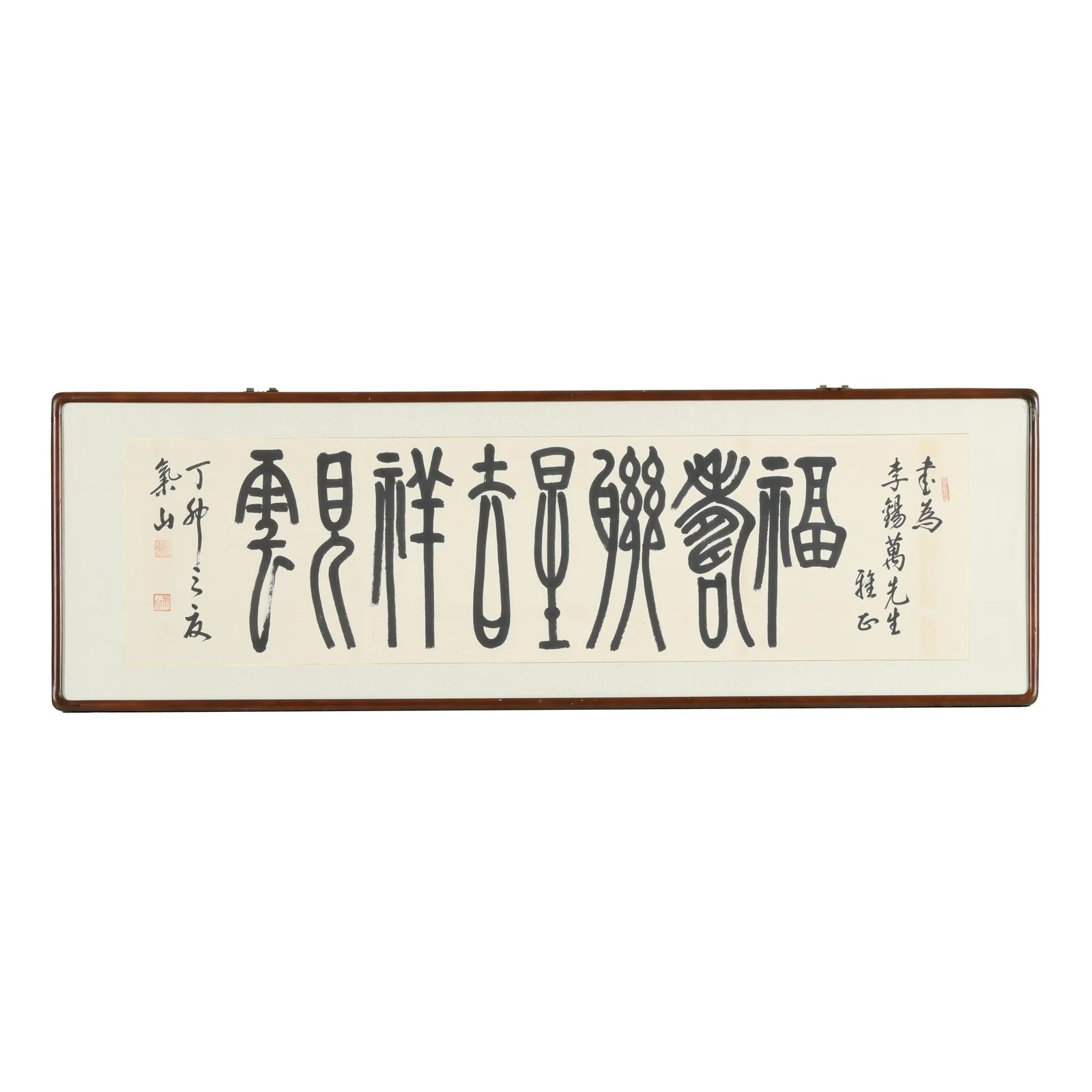 A Chinese Ink Calligraphy Painting