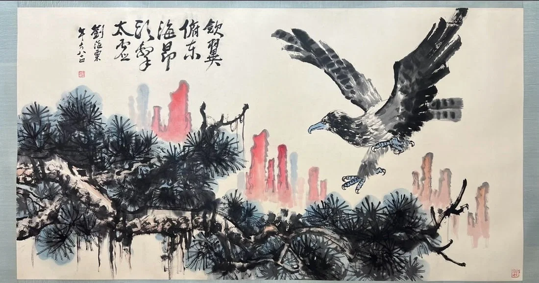 A Chinese Ink Painting of Eagle on Paper