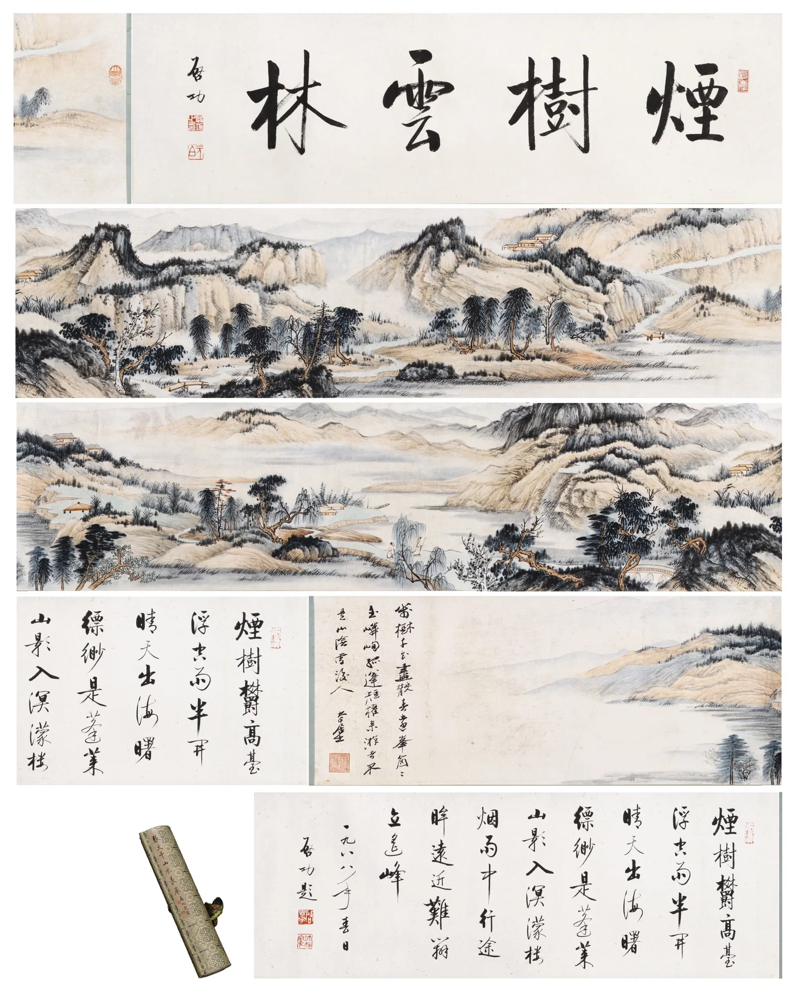 A CHINESE LANDSCAPE HANDSCROLL IN COLOR ON PAPER, ATTRIBUTED TO QI GONG, MODERN PERIOD