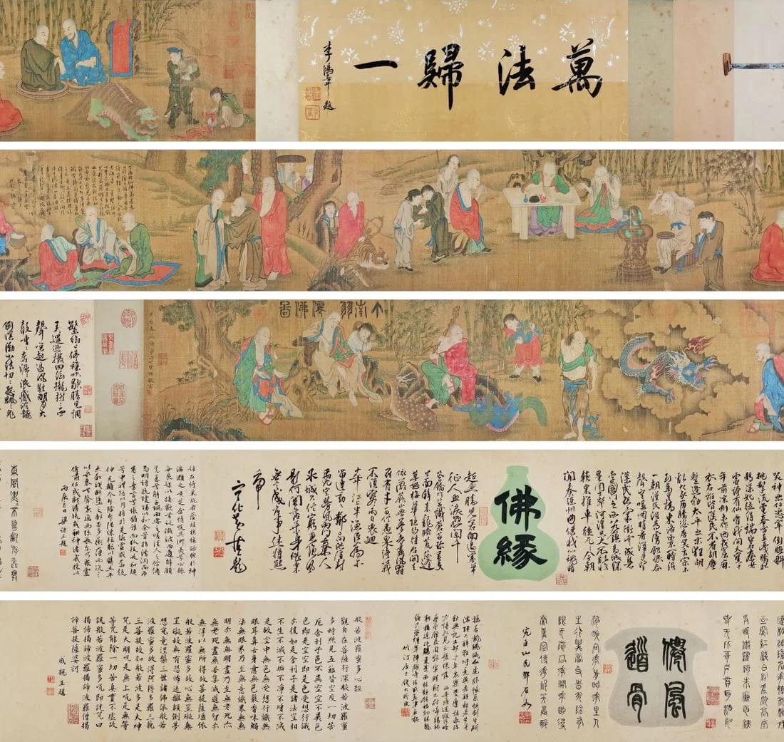 A CHINESE LONG SCROLL HAND PAINTING WITH THE MARK OF DING YUNPENG
