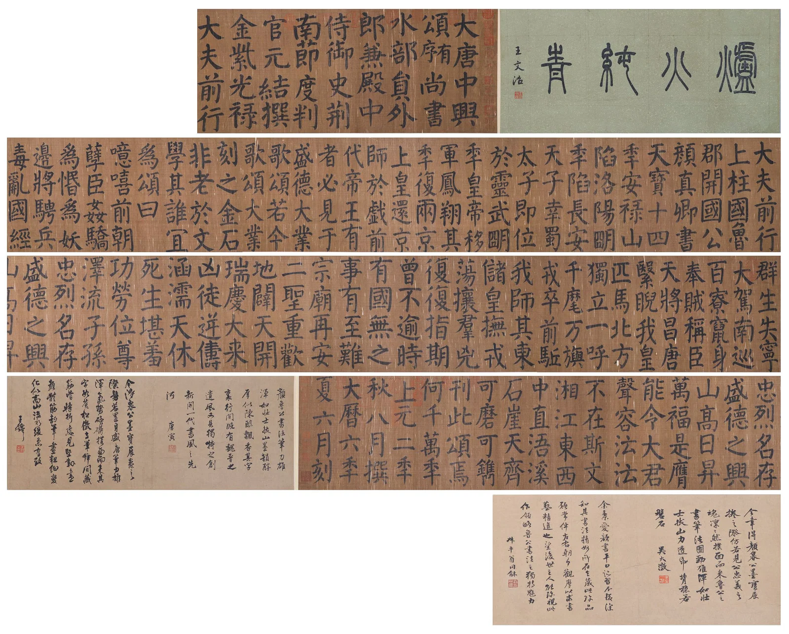A CHINESE LONG SCROLL HAND PAINTING WITH THE MARK OF YAN ZHENQING