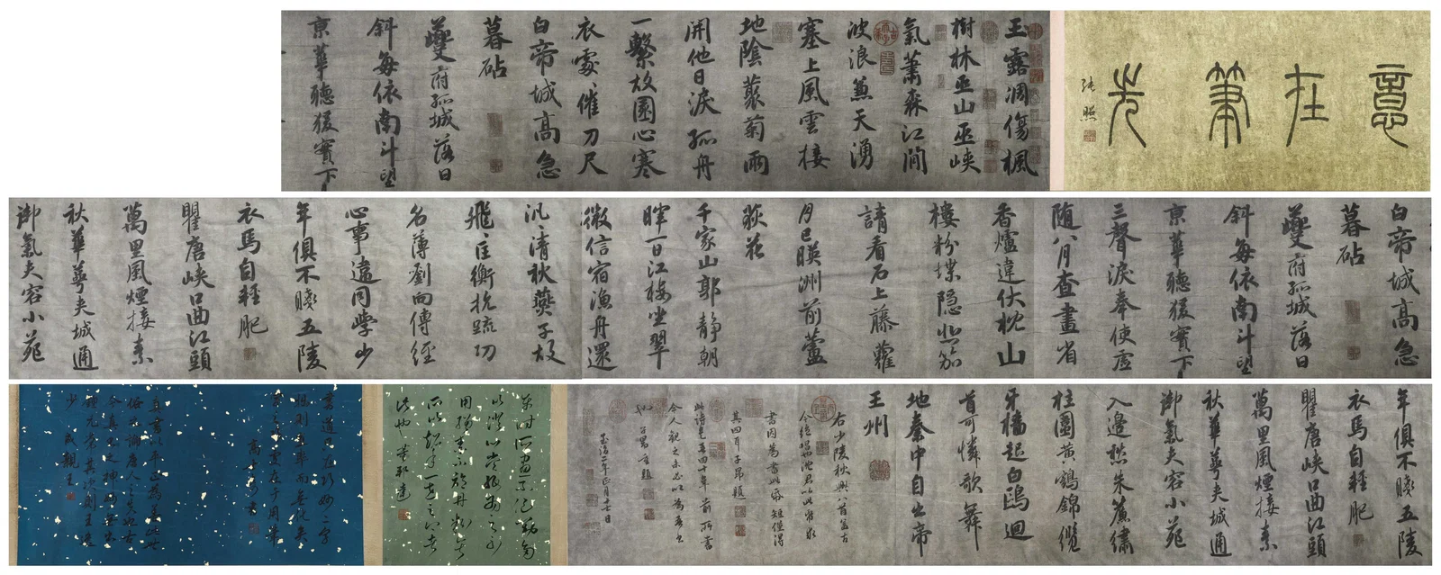 A CHINESE LONG SCROLL HAND PAINTING WITH THE ZHAO MENGFU
