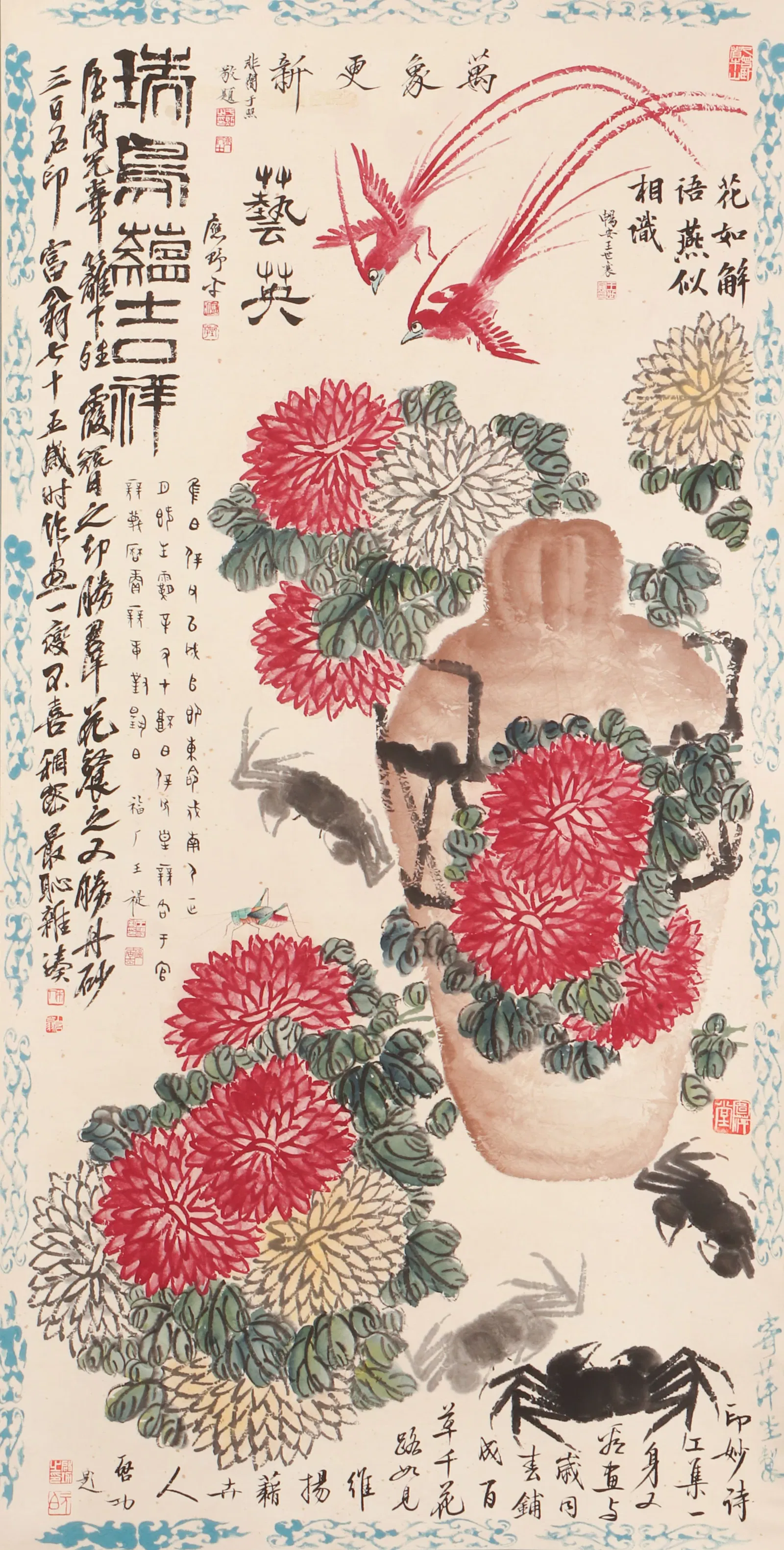 A CHINESE PAINTING OF CHRYSANTHEMUM SIGNED FU BAOSHI