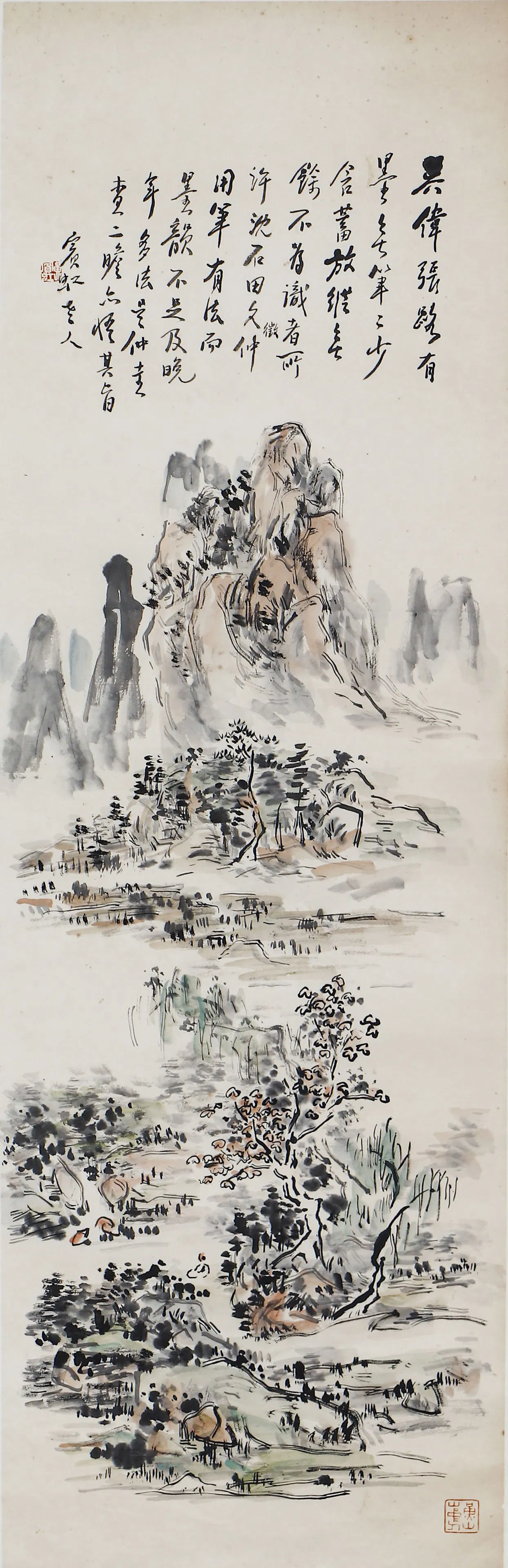 A CHINESE PAINTING OF LANDSCAPE SIGNED HUANG BINHONG