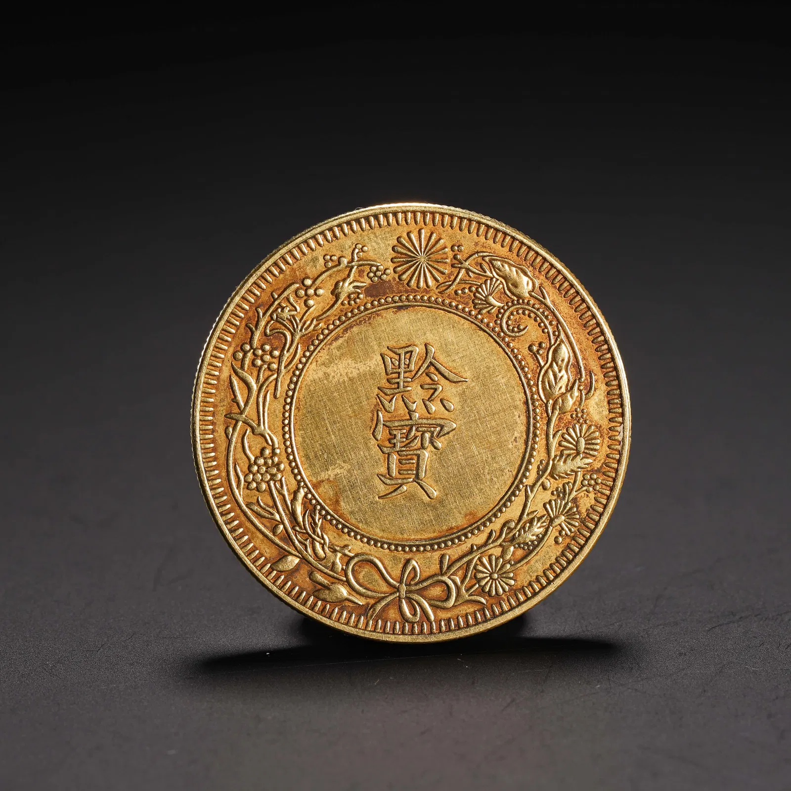 A CHINESE SILVER-GILT COIN