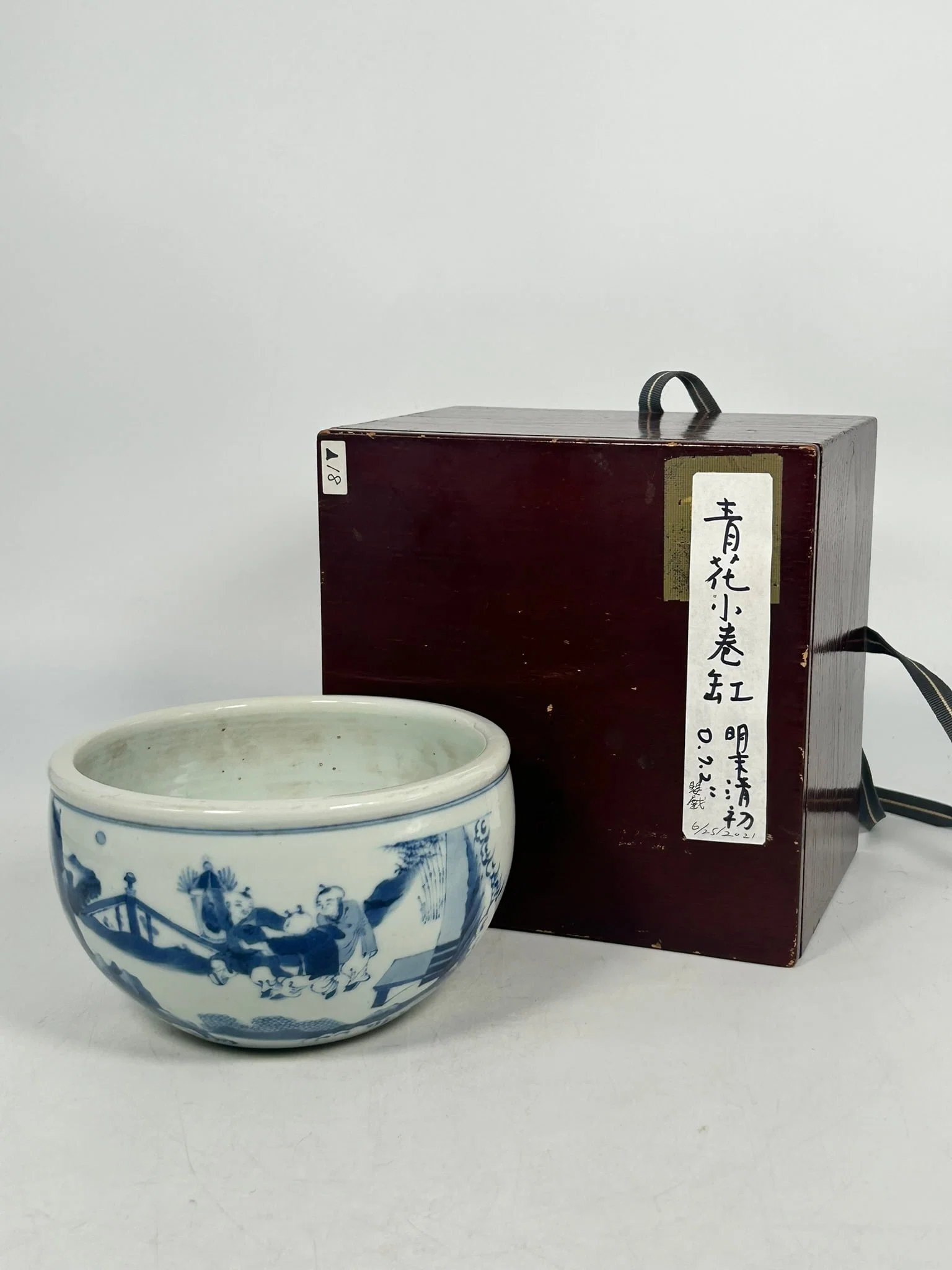 A Chinese Small Blue and White 'Boys' Porcelain Jardiniere, Late Ming/Early Qing Dynasty